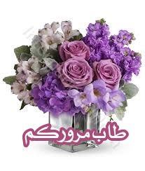 اضغط على الصورة لعرض أكبر.&nbsp;

الإسم:	CTD342020133348.png&nbsp;
مشاهدات:	1185&nbsp;
الحجم:	77.8 كيلوبايت&nbsp;
الهوية:	887945