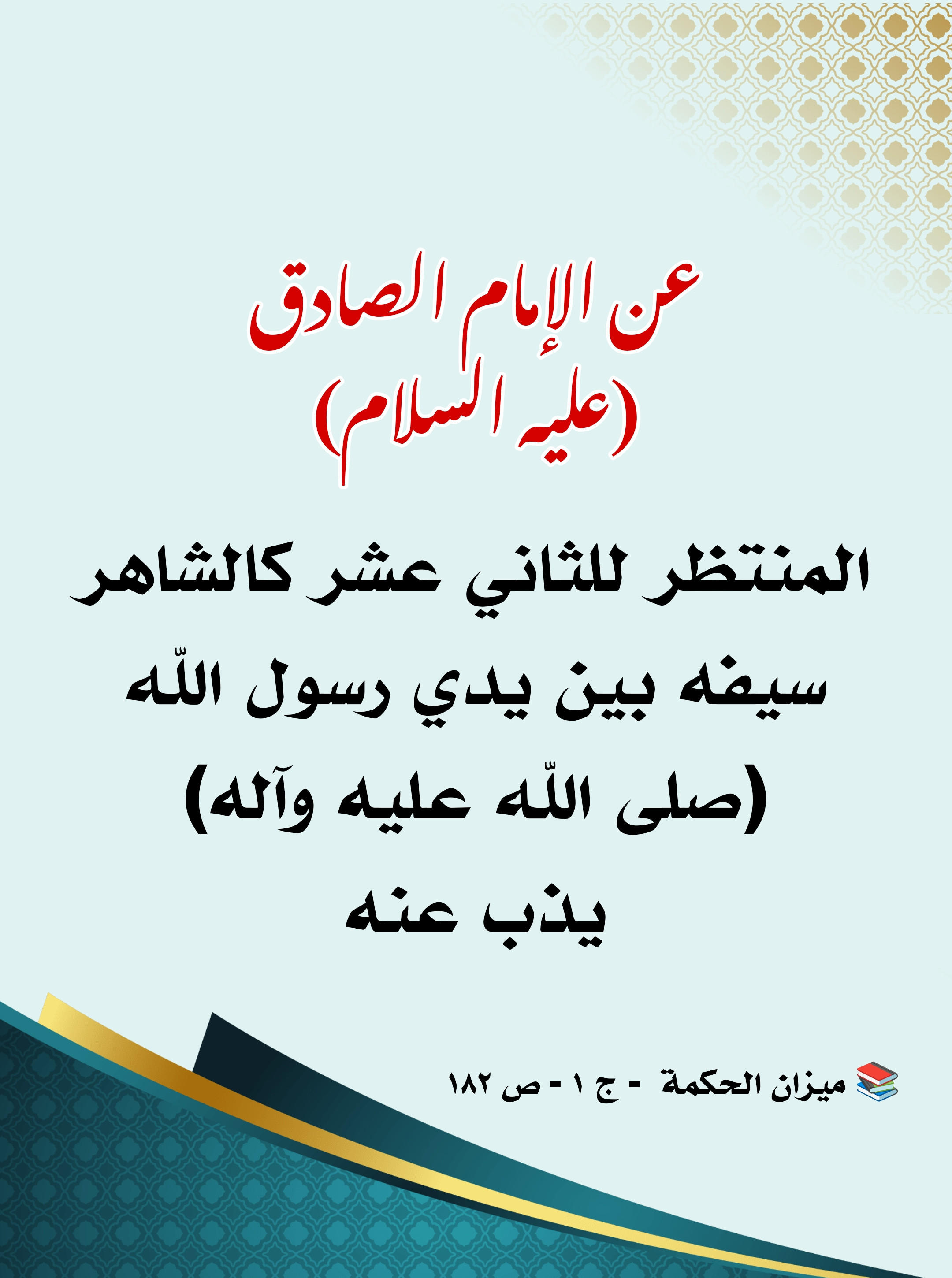 اضغط على الصورة لعرض أكبر.&nbsp;

الإسم:	&nbsp;
مشاهدات:	244&nbsp;
الحجم:	626.6 كيلوبايت&nbsp;
الهوية:	994937