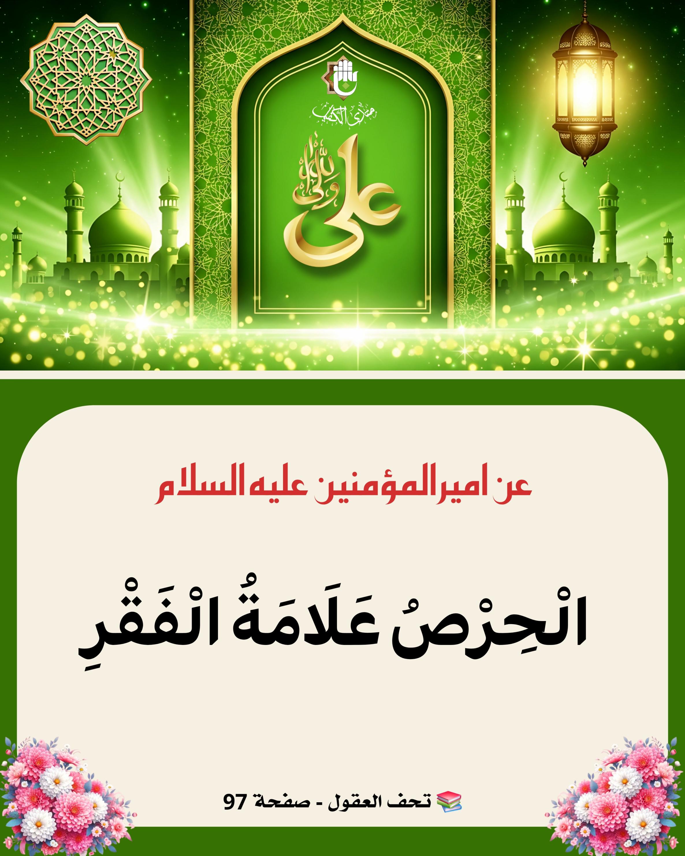 اضغط على الصورة لعرض أكبر.&nbsp;

الإسم:	&nbsp;
مشاهدات:	0&nbsp;
الحجم:	557.5 كيلوبايت&nbsp;
الهوية:	1068454