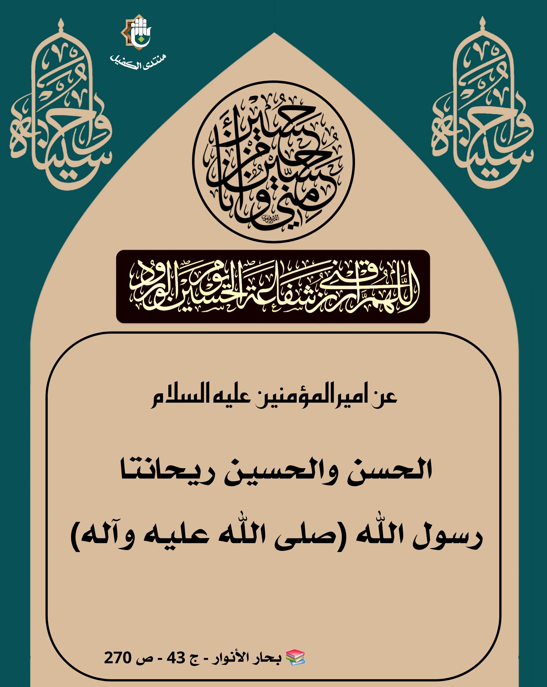 اضغط على الصورة لعرض أكبر.&nbsp;

الإسم:	&nbsp;
مشاهدات:	0&nbsp;
الحجم:	549.7 كيلوبايت&nbsp;
الهوية:	1069819
