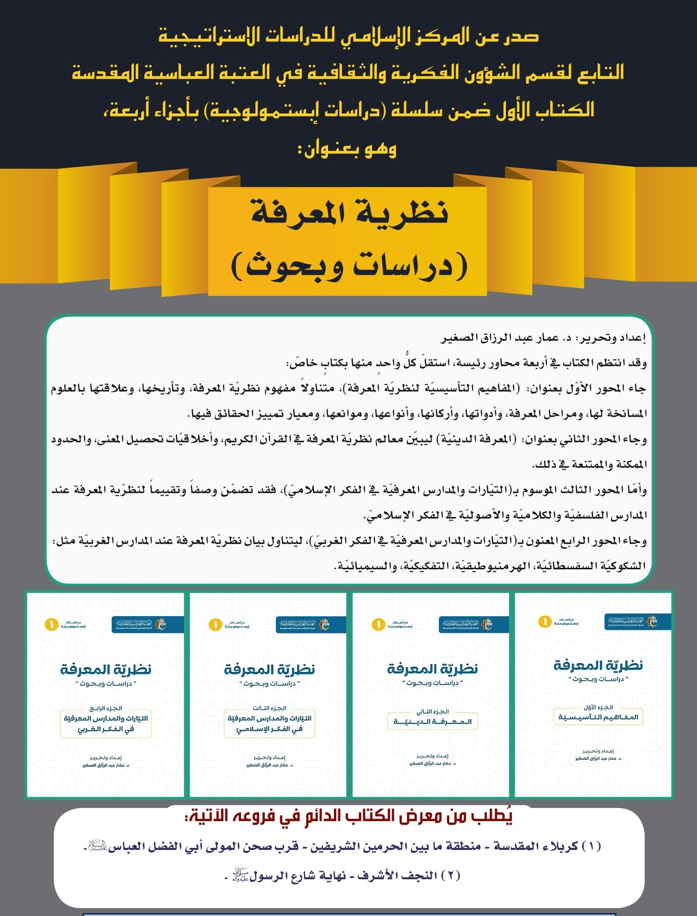 اضغط على الصورة لعرض أكبر.&nbsp;

الإسم:	&nbsp;
مشاهدات:	0&nbsp;
الحجم:	509.5 كيلوبايت&nbsp;
الهوية:	996390