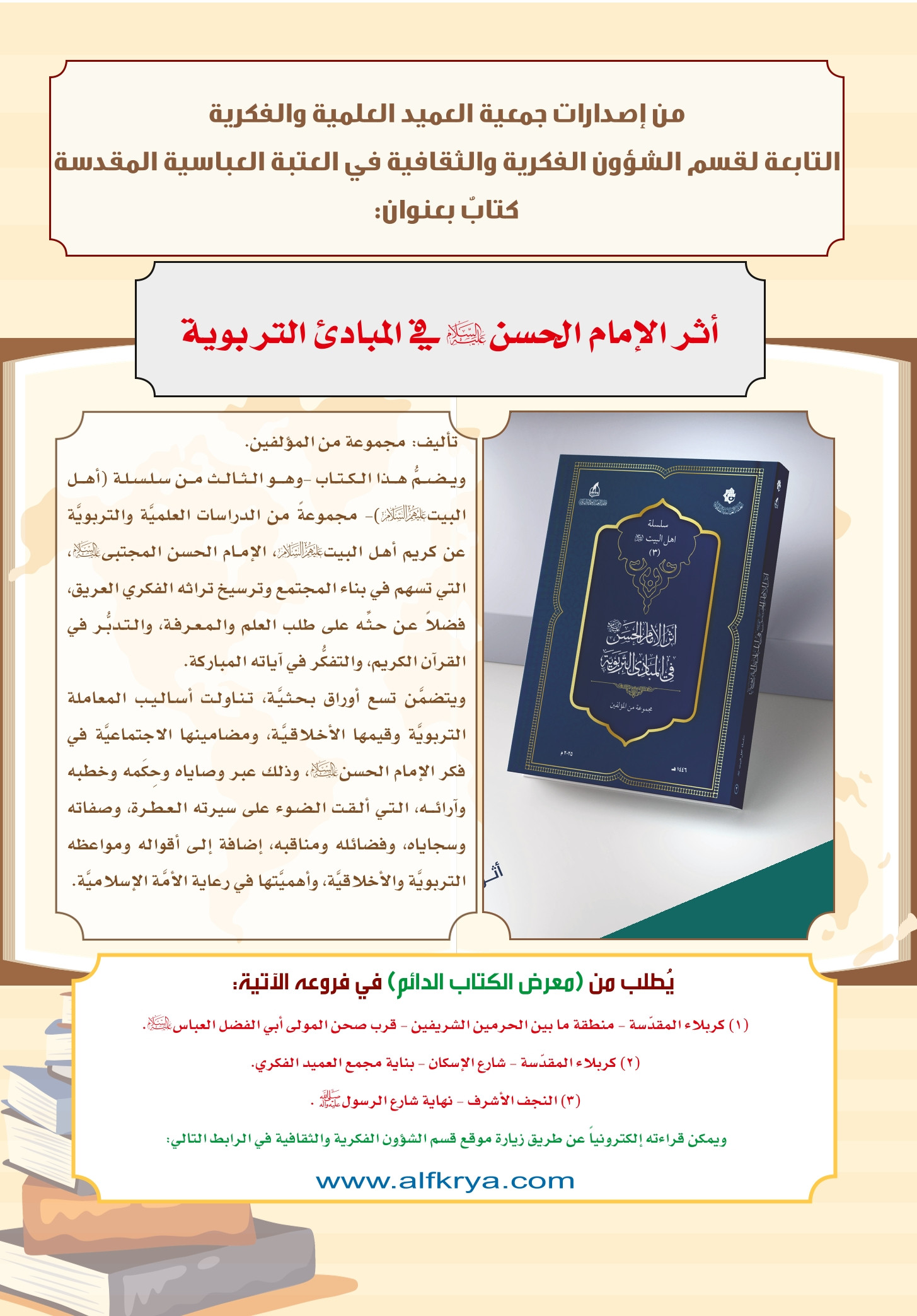 اضغط على الصورة لعرض أكبر.&nbsp;

الإسم:	&nbsp;
مشاهدات:	0&nbsp;
الحجم:	544.3 كيلوبايت&nbsp;
الهوية:	1044709
