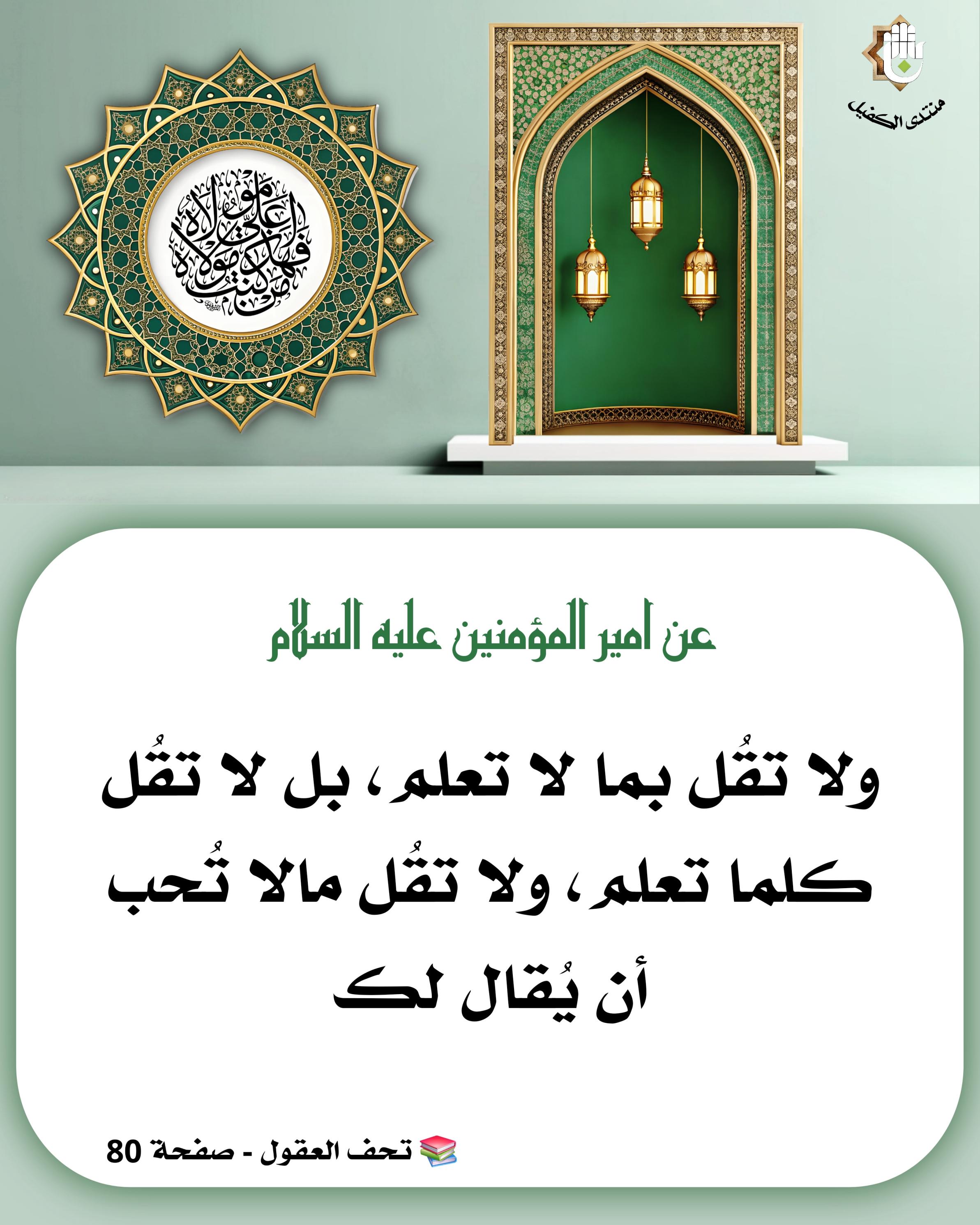 اضغط على الصورة لعرض أكبر.&nbsp;

الإسم:	&nbsp;
مشاهدات:	0&nbsp;
الحجم:	571.1 كيلوبايت&nbsp;
الهوية:	1066218