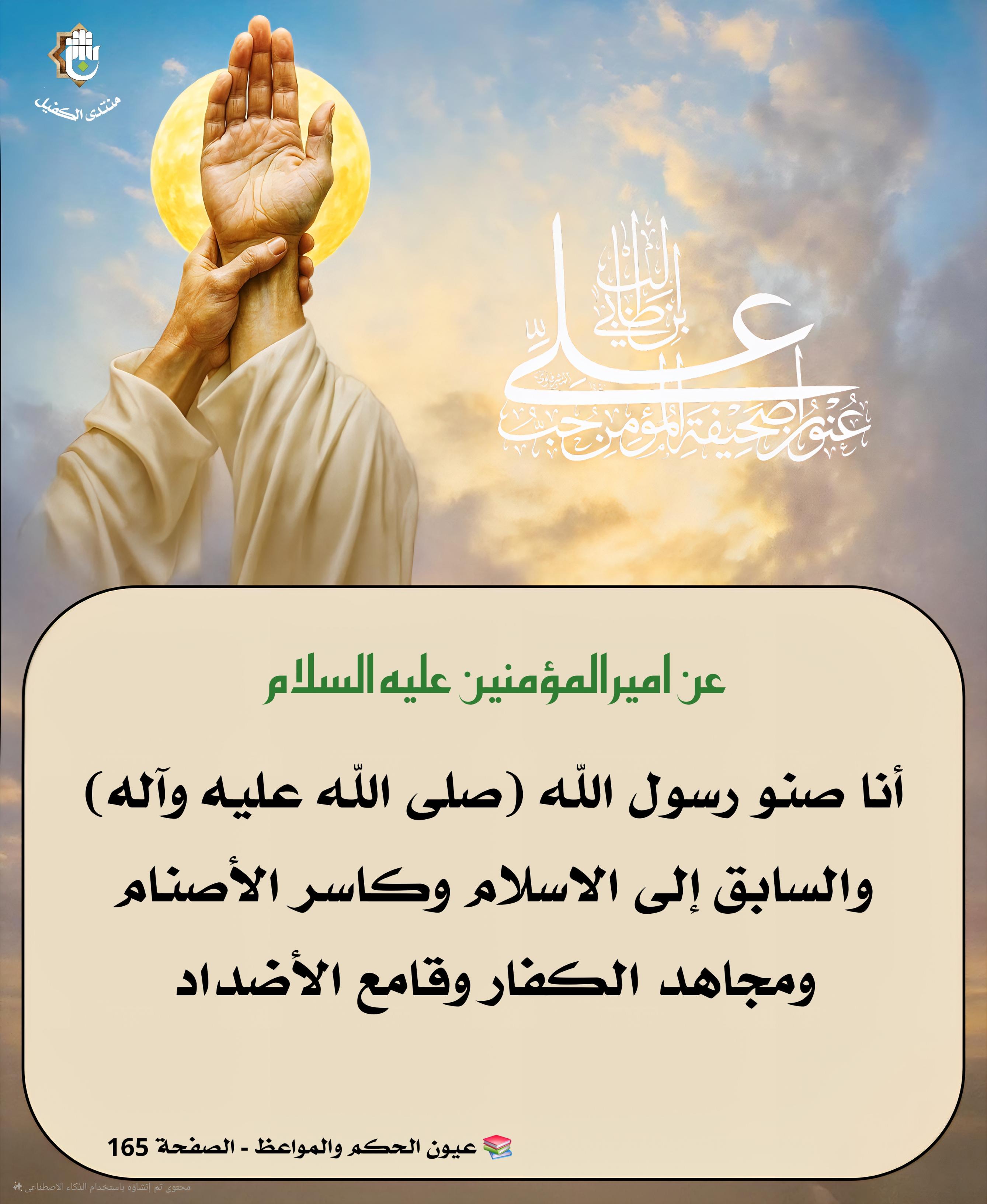 اضغط على الصورة لعرض أكبر.&nbsp;

الإسم:	&nbsp;
مشاهدات:	0&nbsp;
الحجم:	461.1 كيلوبايت&nbsp;
الهوية:	1043746