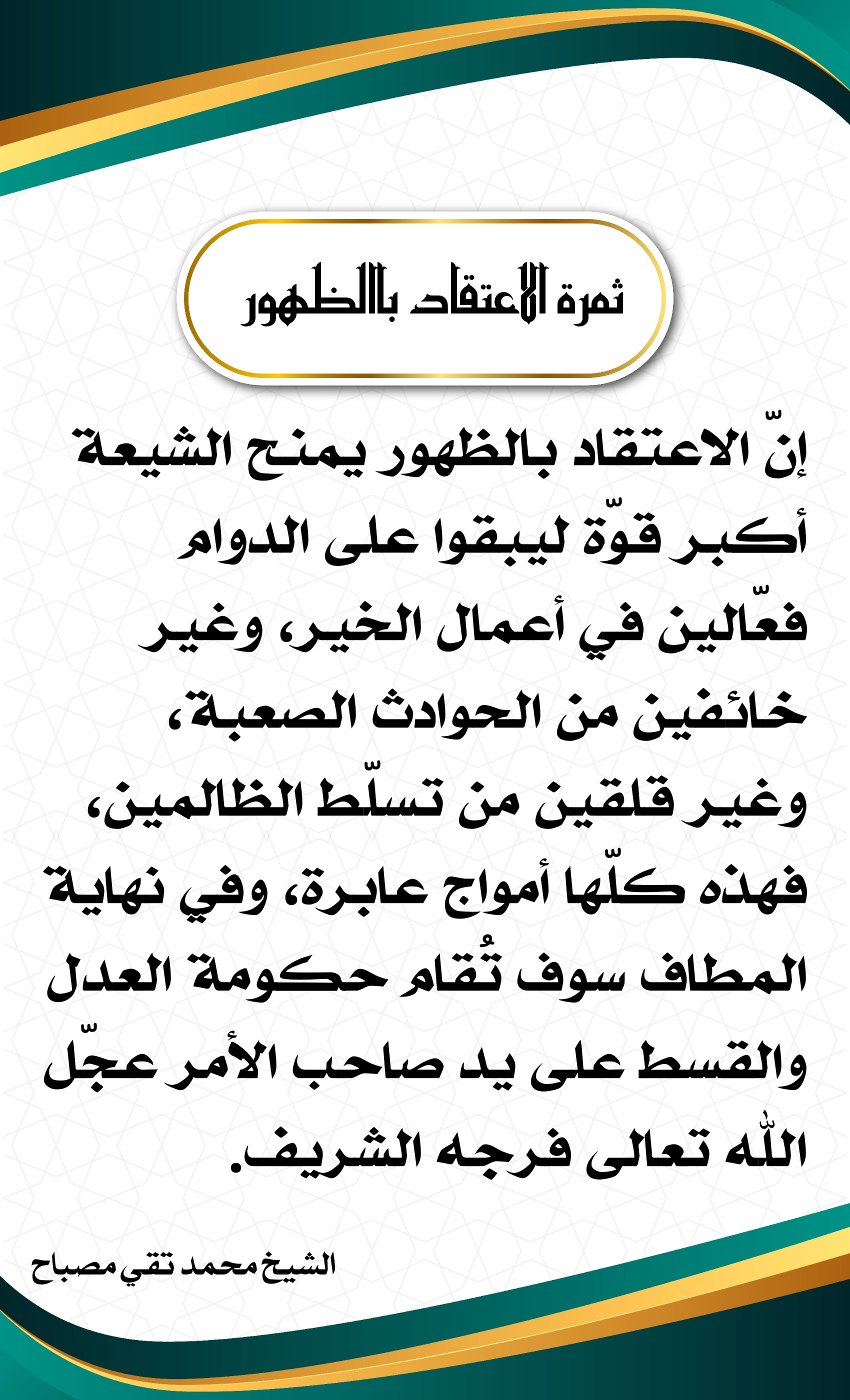 اضغط على الصورة لعرض أكبر.&nbsp;

الإسم:	&nbsp;
مشاهدات:	0&nbsp;
الحجم:	680.8 كيلوبايت&nbsp;
الهوية:	1002042