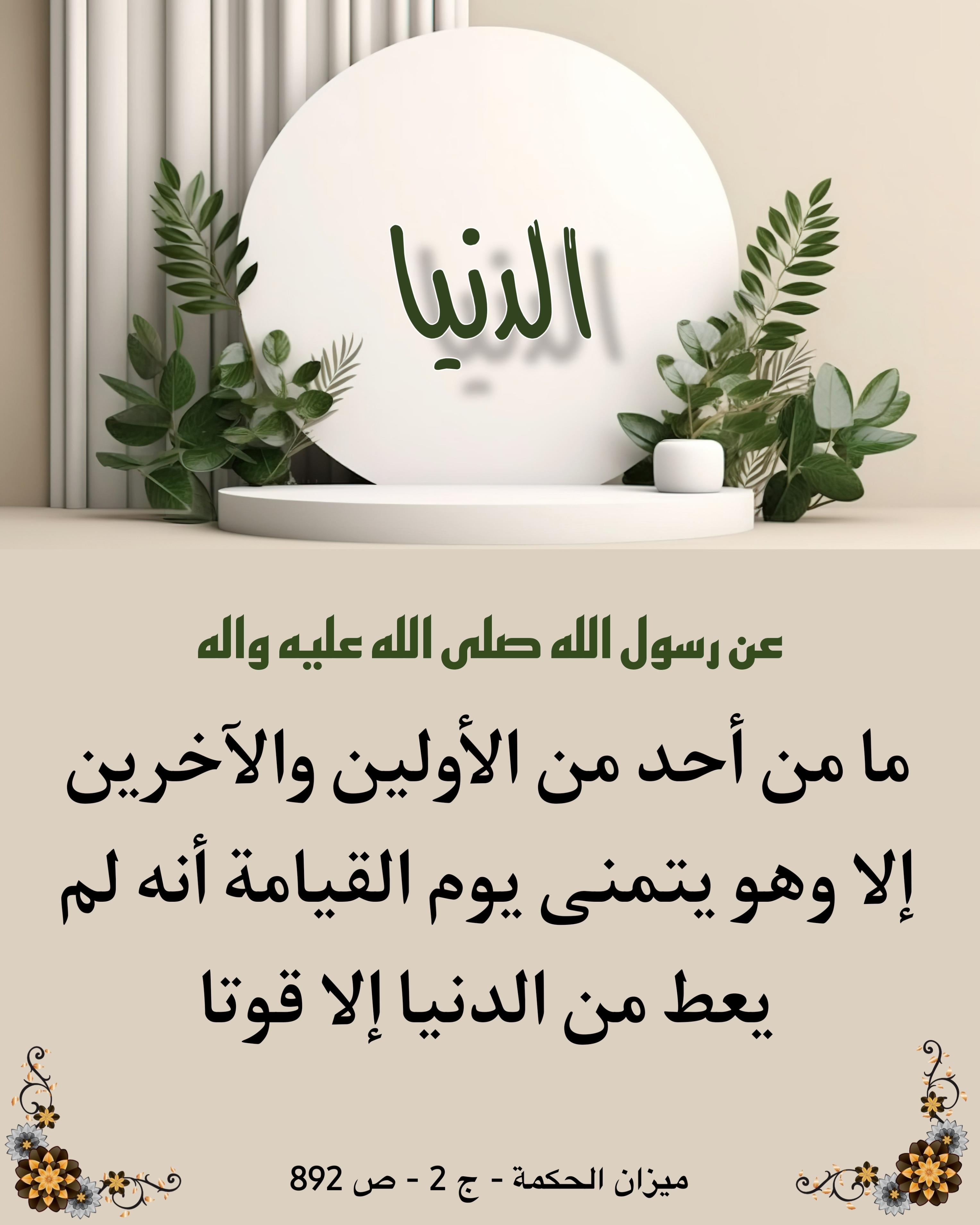 اضغط على الصورة لعرض أكبر.&nbsp;

الإسم:	&nbsp;
مشاهدات:	0&nbsp;
الحجم:	500.2 كيلوبايت&nbsp;
الهوية:	1023369