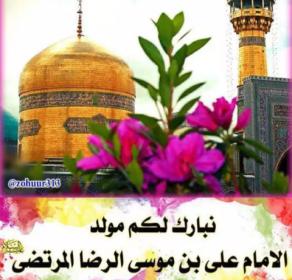 اضغط على الصورة لعرض أكبر.&nbsp;

الإسم:	85190.screenshot_____-____-____-____-____-____-11213.jpg&nbsp;
مشاهدات:	1&nbsp;
الحجم:	18.9 كيلوبايت&nbsp;
الهوية:	863891