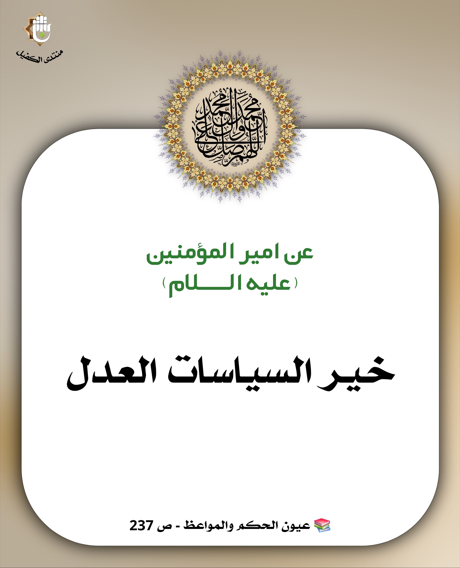 اضغط على الصورة لعرض أكبر.&nbsp;

الإسم:	&nbsp;
مشاهدات:	0&nbsp;
الحجم:	374.2 كيلوبايت&nbsp;
الهوية:	1052660