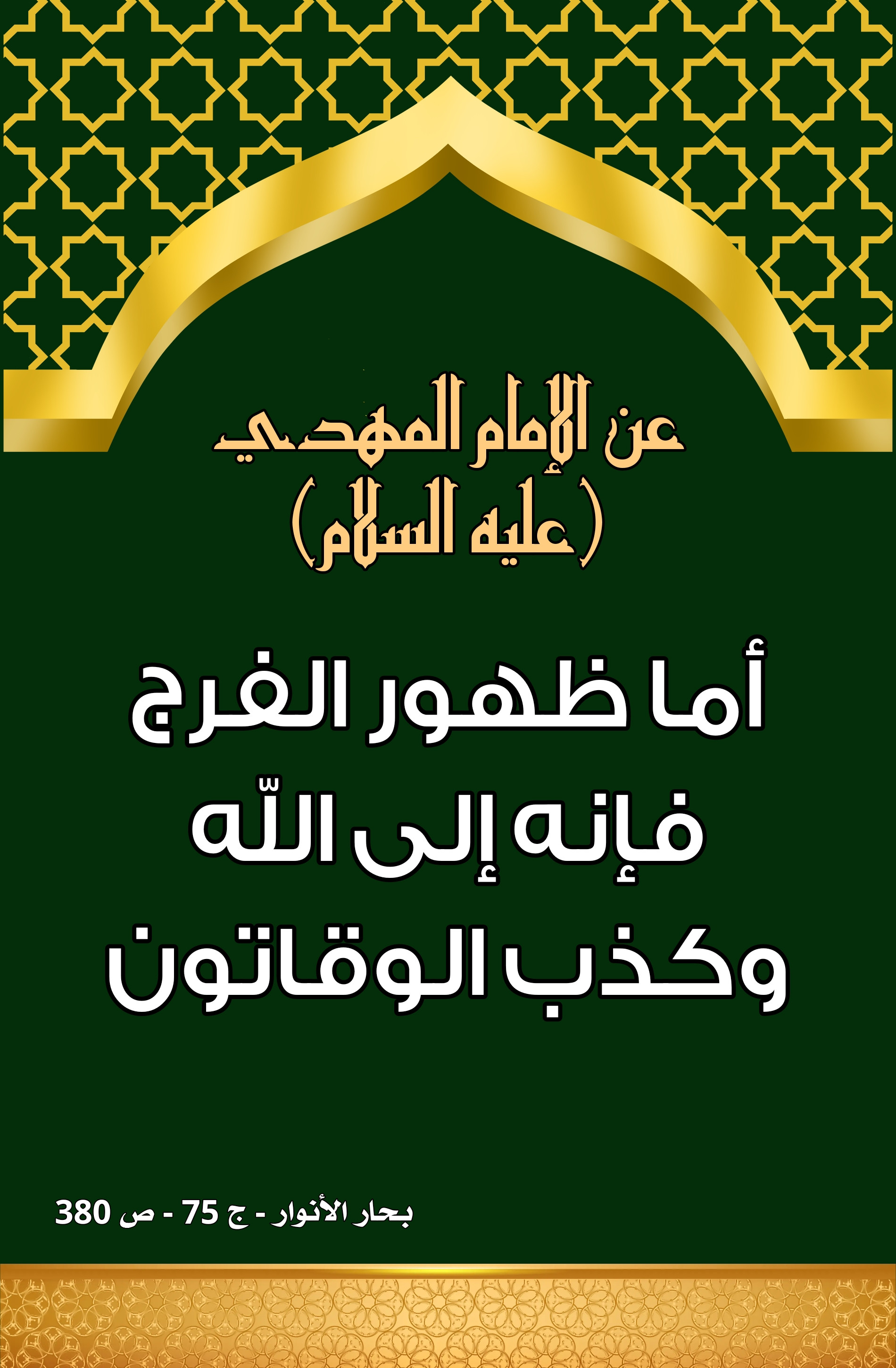 اضغط على الصورة لعرض أكبر.&nbsp;

الإسم:	&nbsp;
مشاهدات:	0&nbsp;
الحجم:	733.3 كيلوبايت&nbsp;
الهوية:	1003949