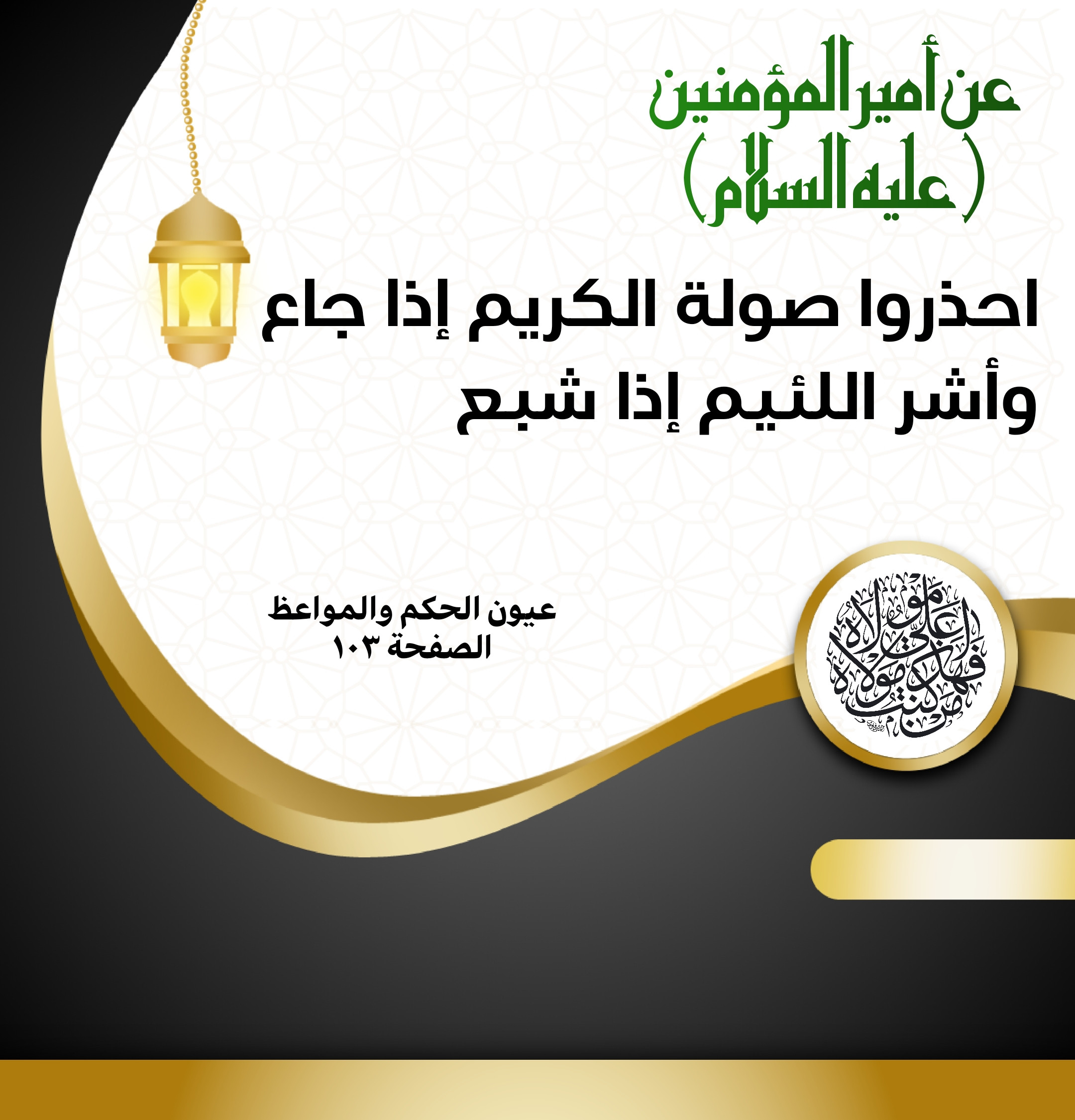 اضغط على الصورة لعرض أكبر.&nbsp;

الإسم:	&nbsp;
مشاهدات:	0&nbsp;
الحجم:	529.6 كيلوبايت&nbsp;
الهوية:	999415