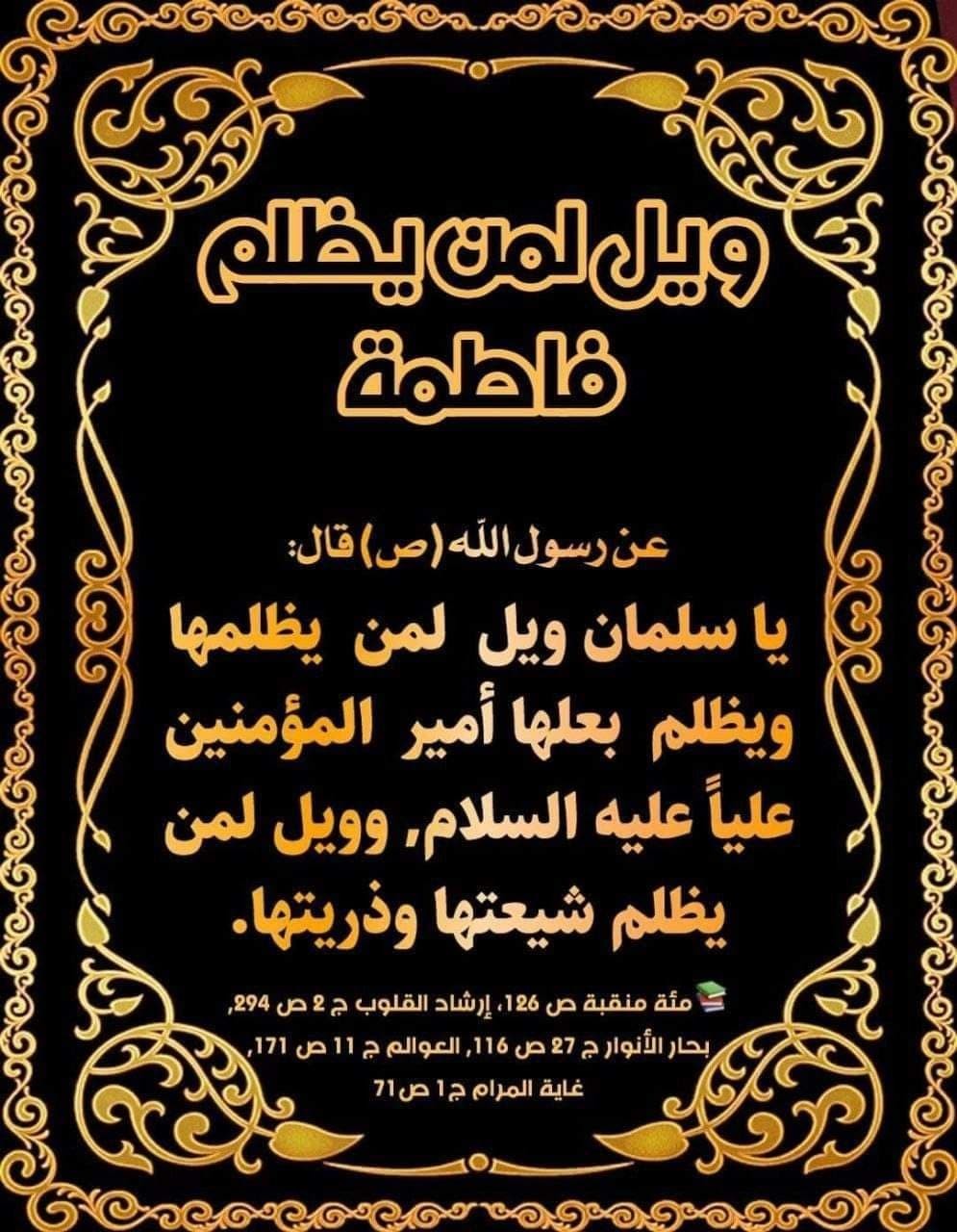 اضغط على الصورة لعرض أكبر.&nbsp;

الإسم:	photo_٢٠٢١-١٢-١٨_١٠-٤٣-١٦.jpg&nbsp;
مشاهدات:	289&nbsp;
الحجم:	239.8 كيلوبايت&nbsp;
الهوية:	931650