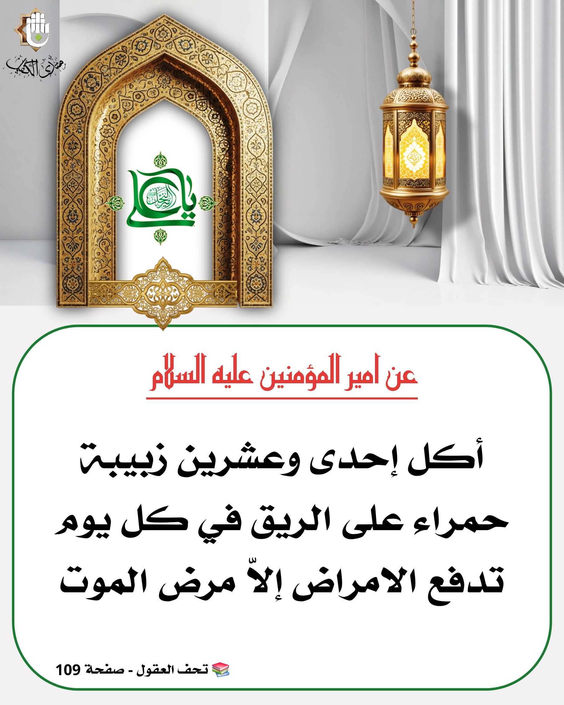 اضغط على الصورة لعرض أكبر.&nbsp;

الإسم:	&nbsp;
مشاهدات:	0&nbsp;
الحجم:	687.2 كيلوبايت&nbsp;
الهوية:	1068679