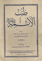 اضغط على الصورة لعرض أكبر.&nbsp;

الإسم:	1.jpg&nbsp;
مشاهدات:	1&nbsp;
الحجم:	12.9 كيلوبايت&nbsp;
الهوية:	832681