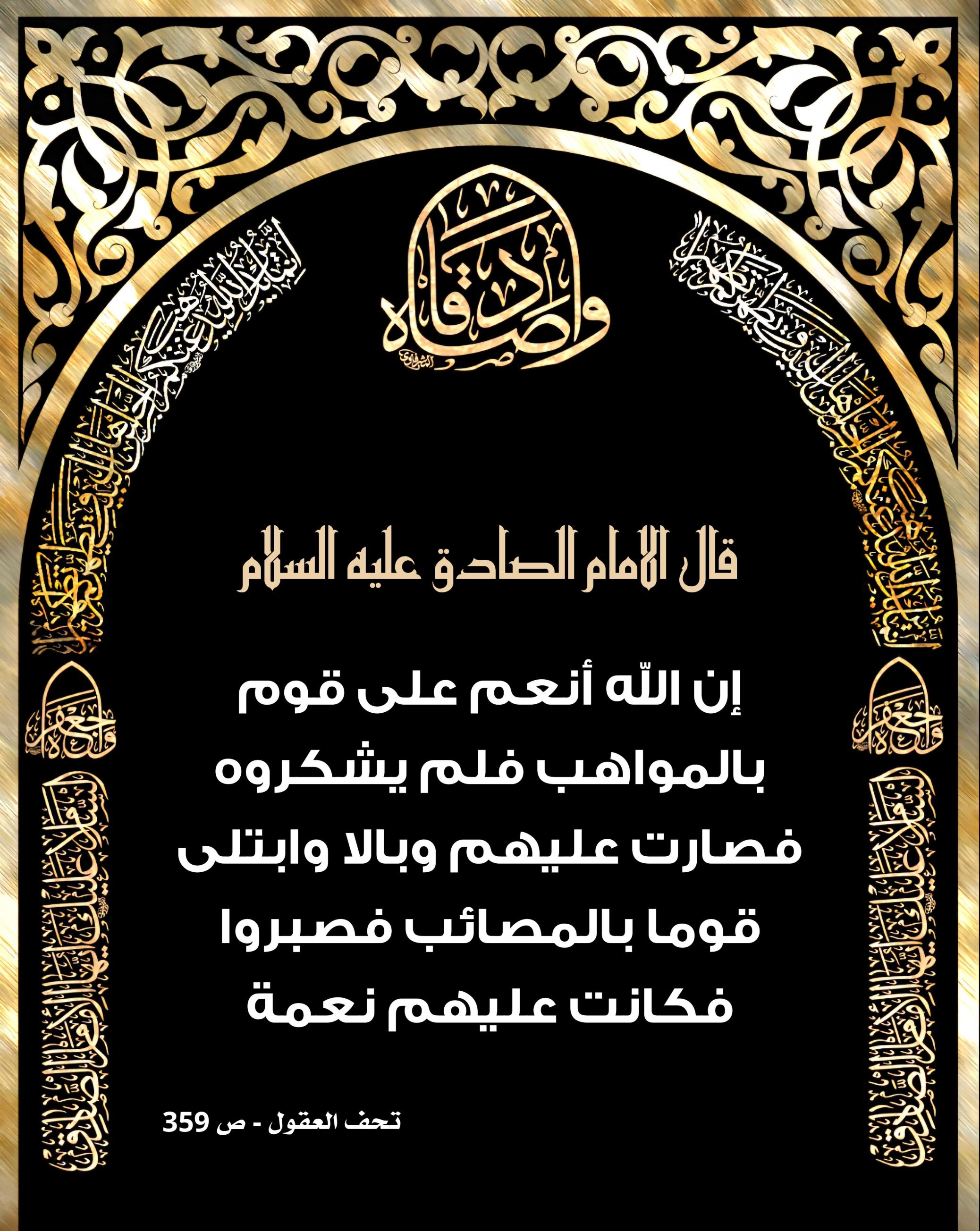 اضغط على الصورة لعرض أكبر.&nbsp;

الإسم:	&nbsp;
مشاهدات:	0&nbsp;
الحجم:	618.6 كيلوبايت&nbsp;
الهوية:	1009196