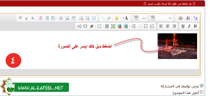 اضغط على الصورة لعرض أكبر.&nbsp;

الإسم:	4.jpg&nbsp;
مشاهدات:	1&nbsp;
الحجم:	108.7 كيلوبايت&nbsp;
الهوية:	848437