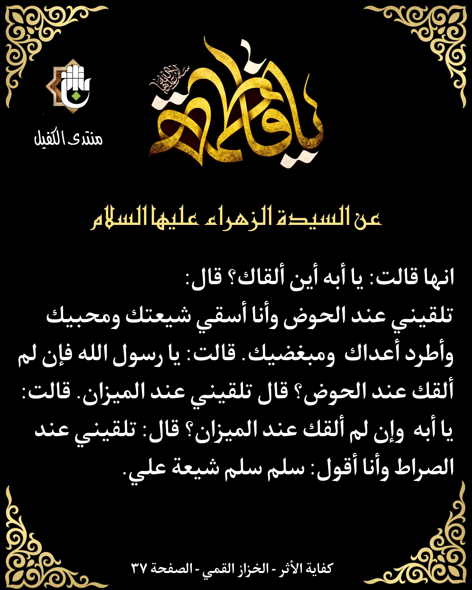 اضغط على الصورة لعرض أكبر.&nbsp;

الإسم:	&nbsp;
مشاهدات:	0&nbsp;
الحجم:	582.2 كيلوبايت&nbsp;
الهوية:	1027083