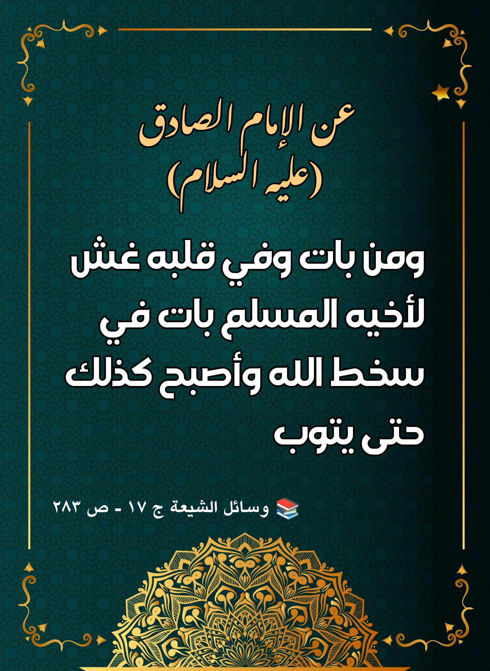 اضغط على الصورة لعرض أكبر.&nbsp;

الإسم:	&nbsp;
مشاهدات:	0&nbsp;
الحجم:	535.1 كيلوبايت&nbsp;
الهوية:	996406
