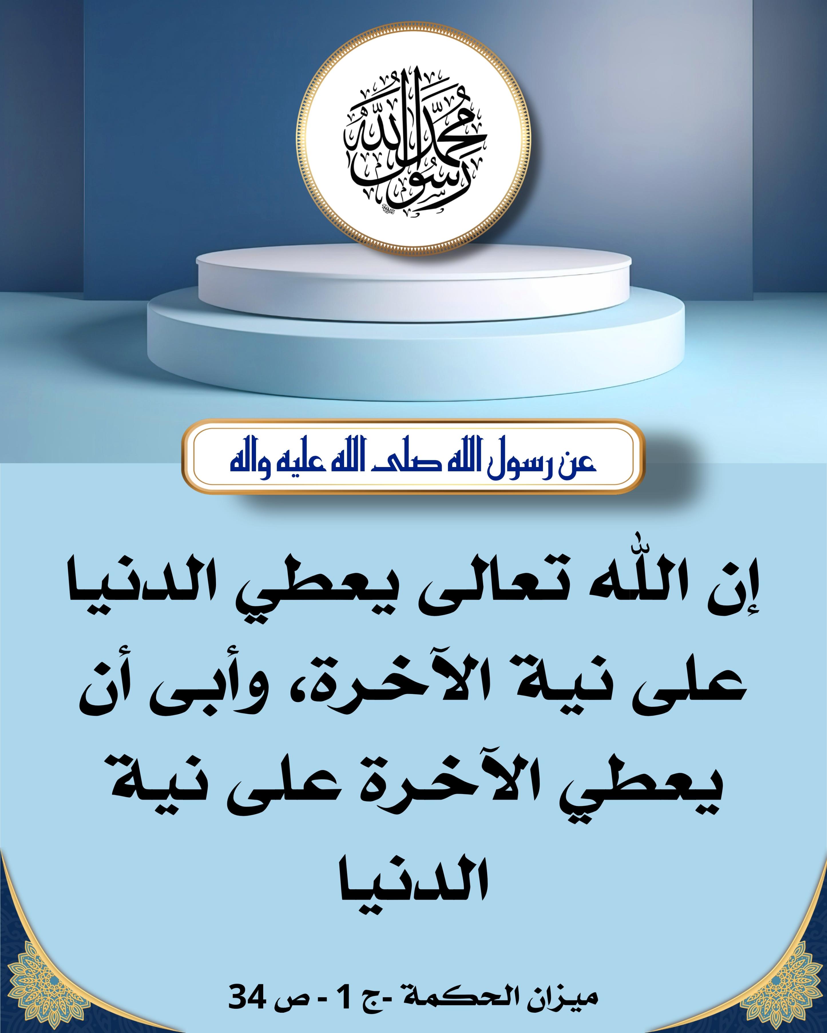 اضغط على الصورة لعرض أكبر.&nbsp;

الإسم:	&nbsp;
مشاهدات:	0&nbsp;
الحجم:	495.2 كيلوبايت&nbsp;
الهوية:	1020865