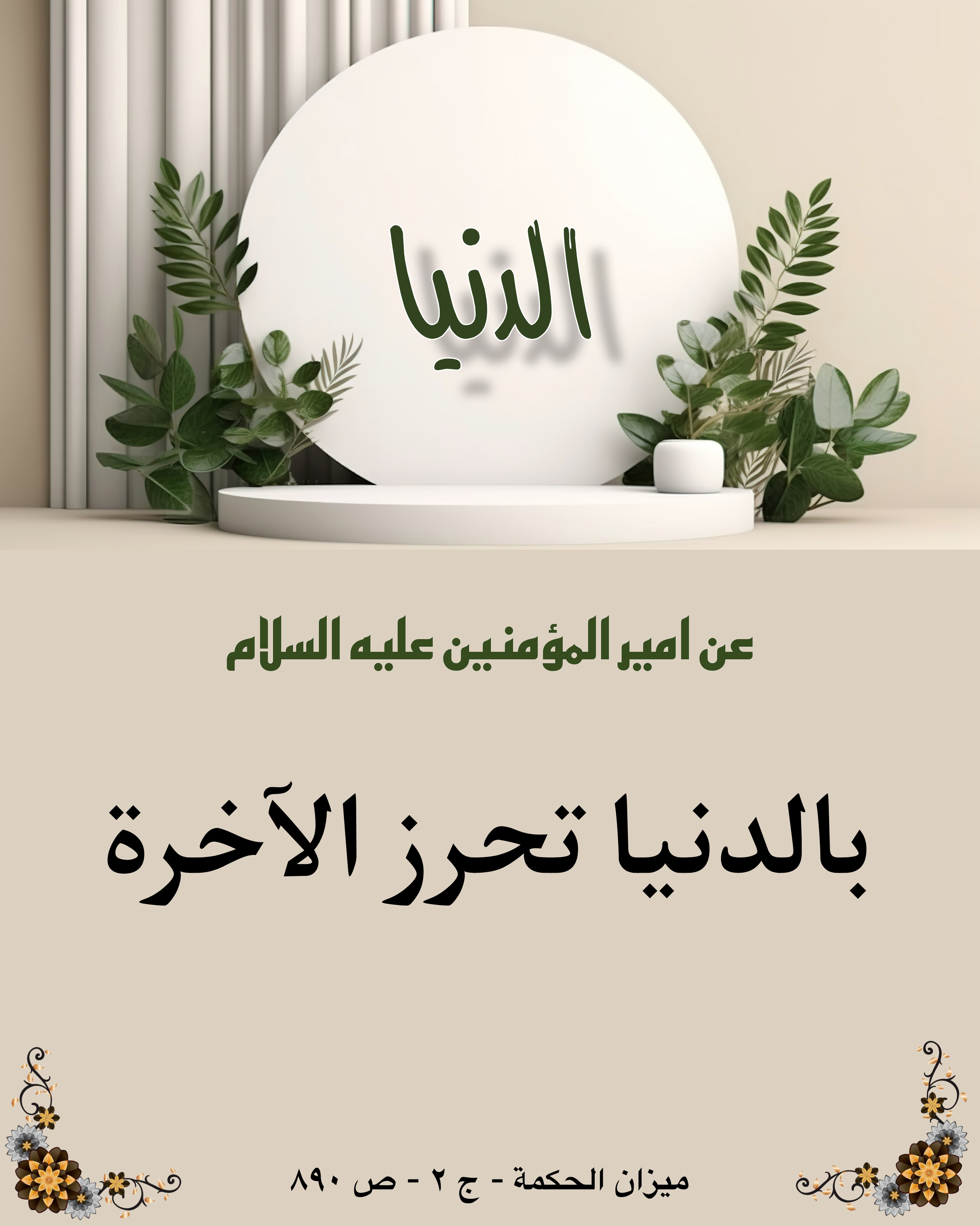 اضغط على الصورة لعرض أكبر.&nbsp;

الإسم:	&nbsp;
مشاهدات:	0&nbsp;
الحجم:	882.4 كيلوبايت&nbsp;
الهوية:	1021884