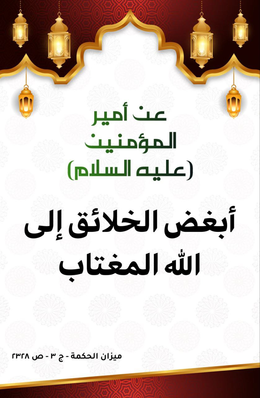 اضغط على الصورة لعرض أكبر.&nbsp;

الإسم:	photo_2023-12-29_16-42-46.jpg&nbsp;
مشاهدات:	260&nbsp;
الحجم:	174.5 كيلوبايت&nbsp;
الهوية:	1000121