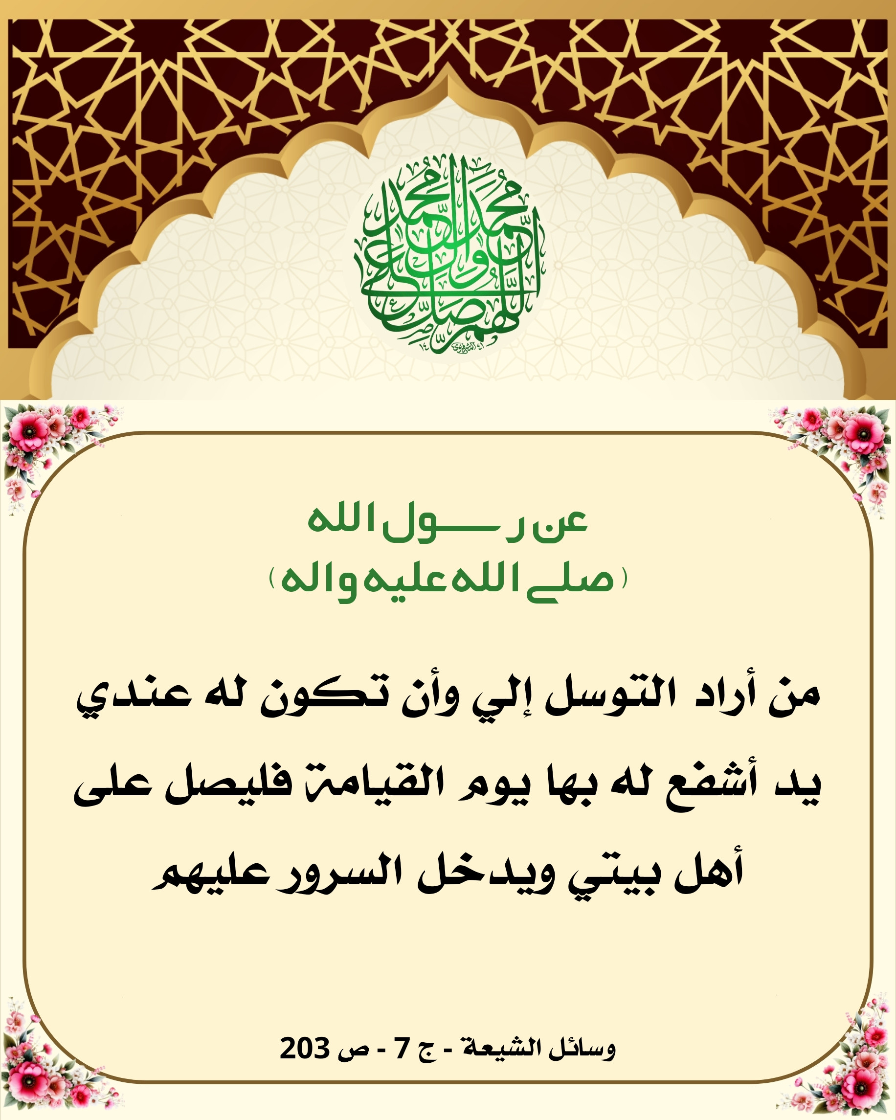 اضغط على الصورة لعرض أكبر.&nbsp;

الإسم:	&nbsp;
مشاهدات:	0&nbsp;
الحجم:	669.2 كيلوبايت&nbsp;
الهوية:	1040730