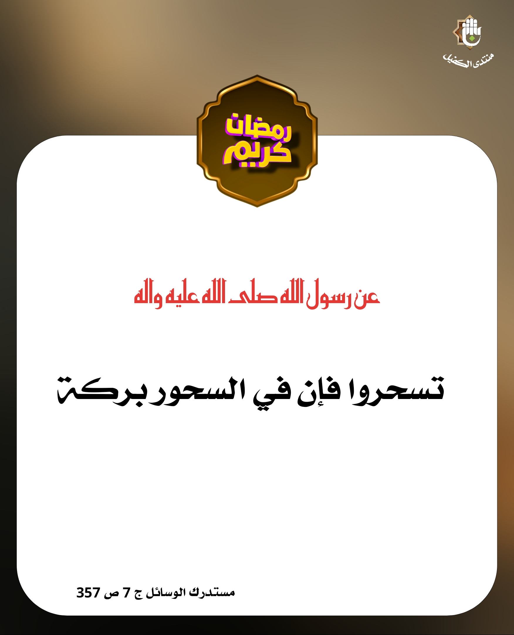 اضغط على الصورة لعرض أكبر.&nbsp;

الإسم:	&nbsp;
مشاهدات:	0&nbsp;
الحجم:	256.2 كيلوبايت&nbsp;
الهوية:	1036683