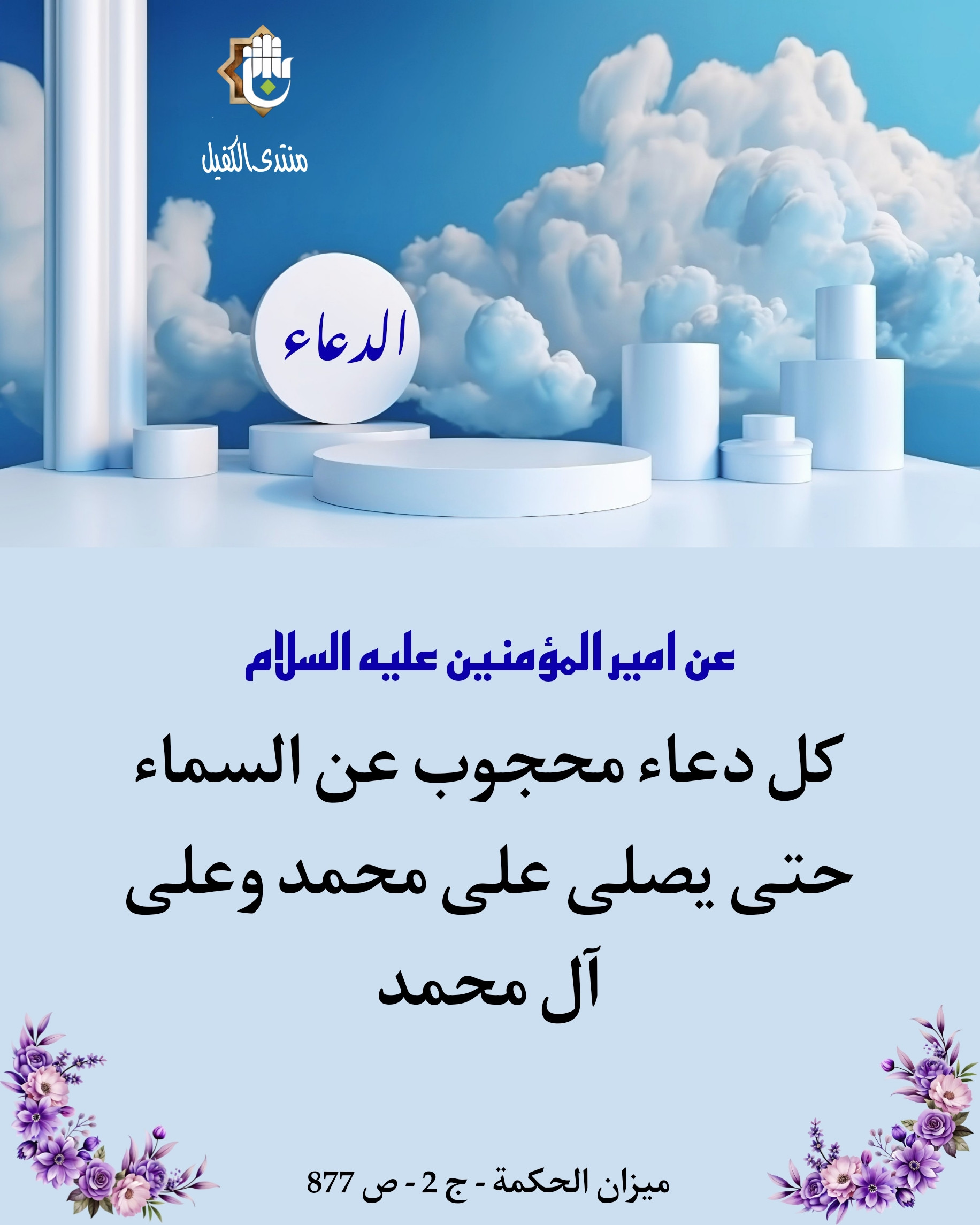 اضغط على الصورة لعرض أكبر.&nbsp;

الإسم:	&nbsp;
مشاهدات:	0&nbsp;
الحجم:	456.8 كيلوبايت&nbsp;
الهوية:	1025677