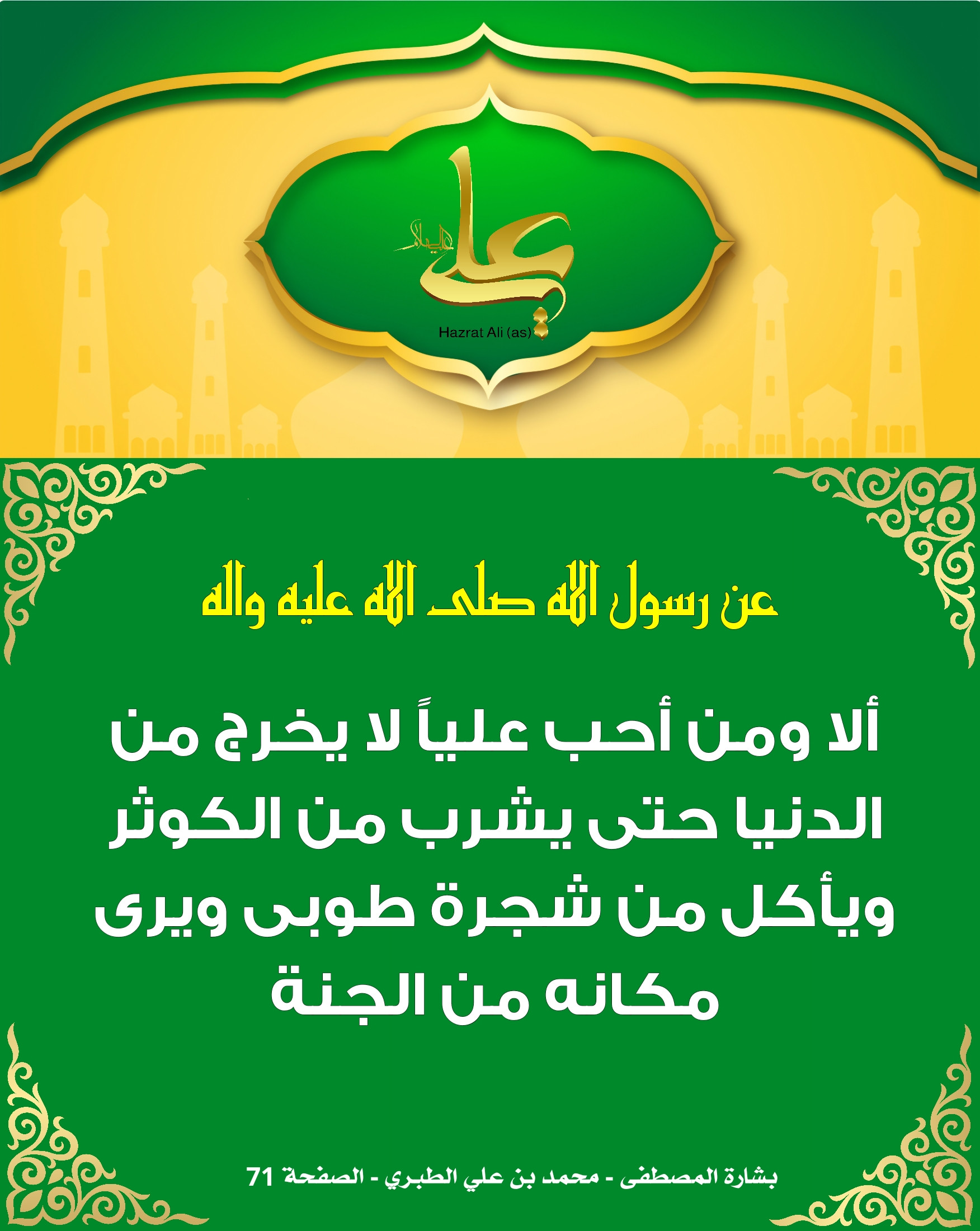 اضغط على الصورة لعرض أكبر.&nbsp;

الإسم:	&nbsp;
مشاهدات:	0&nbsp;
الحجم:	546.2 كيلوبايت&nbsp;
الهوية:	1014438