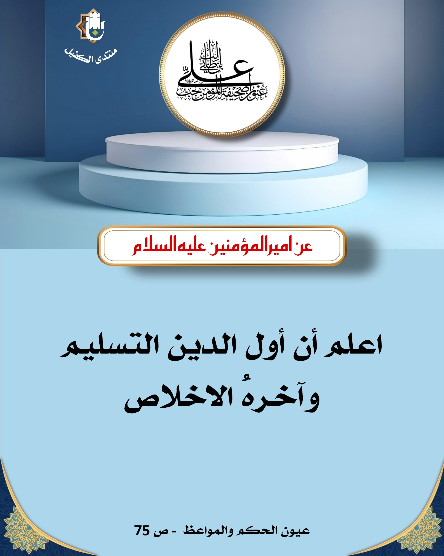 اضغط على الصورة لعرض أكبر.&nbsp;

الإسم:	&nbsp;
مشاهدات:	0&nbsp;
الحجم:	438.4 كيلوبايت&nbsp;
الهوية:	1032046