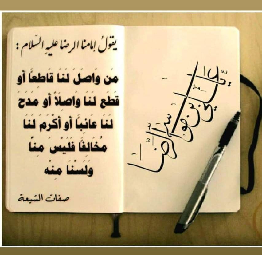 اضغط على الصورة لعرض أكبر.&nbsp;

الإسم:	photo_2021-09-26_05-42-44.jpg&nbsp;
مشاهدات:	389&nbsp;
الحجم:	94.8 كيلوبايت&nbsp;
الهوية:	925480
