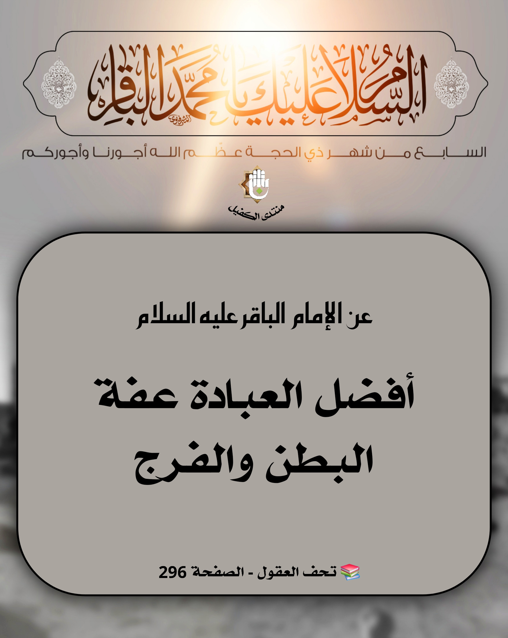 اضغط على الصورة لعرض أكبر.&nbsp;

الإسم:	&nbsp;
مشاهدات:	0&nbsp;
الحجم:	394.3 كيلوبايت&nbsp;
الهوية:	1067153