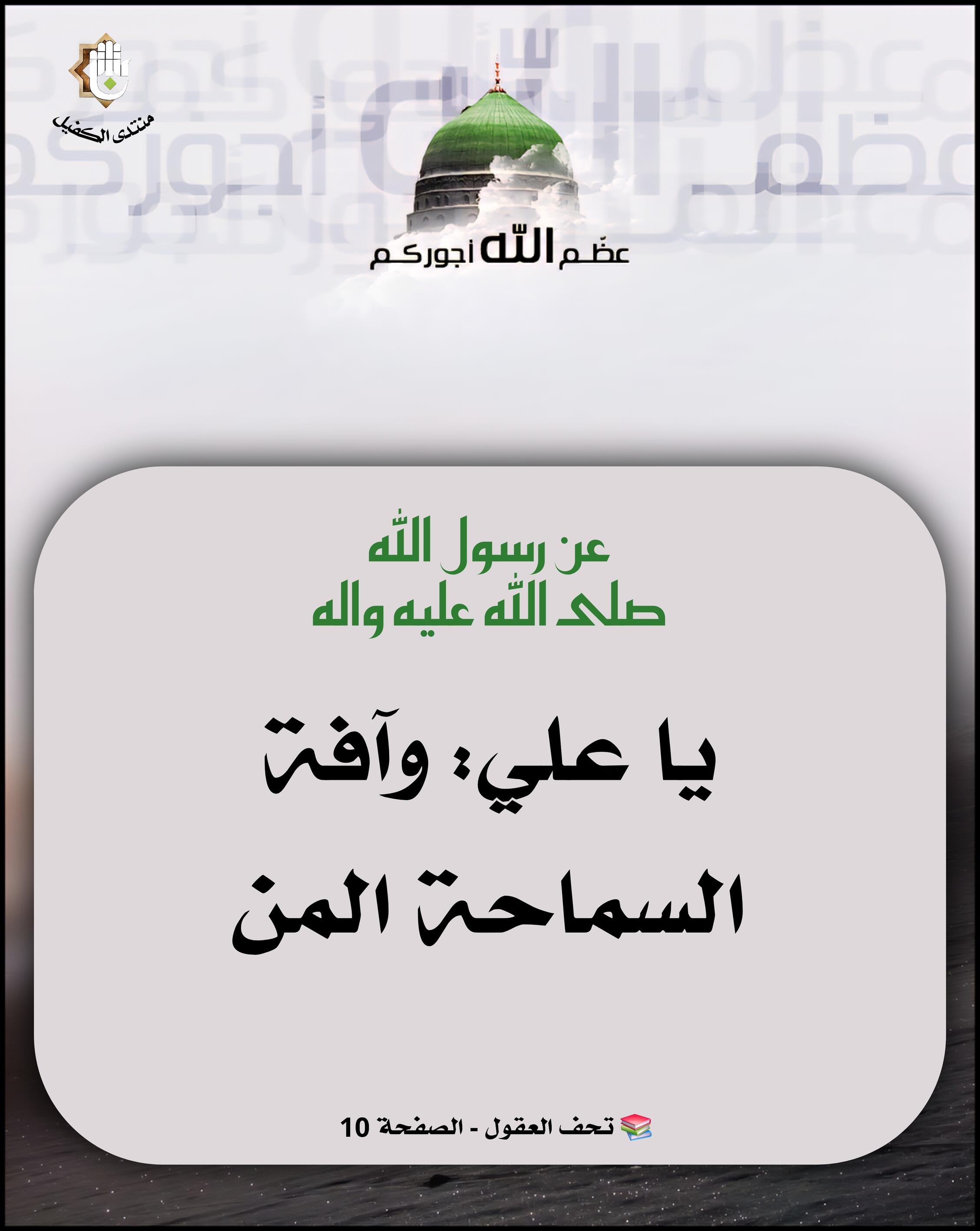 اضغط على الصورة لعرض أكبر.&nbsp;

الإسم:	&nbsp;
مشاهدات:	0&nbsp;
الحجم:	220.6 كيلوبايت&nbsp;
الهوية:	1071778