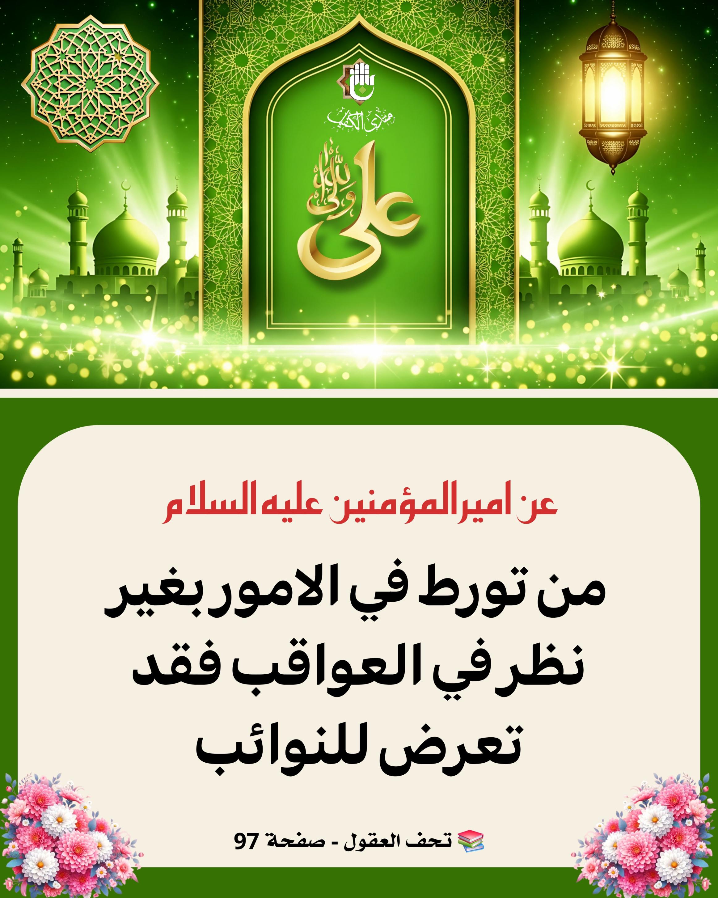 اضغط على الصورة لعرض أكبر.&nbsp;

الإسم:	&nbsp;
مشاهدات:	0&nbsp;
الحجم:	568.6 كيلوبايت&nbsp;
الهوية:	1068446