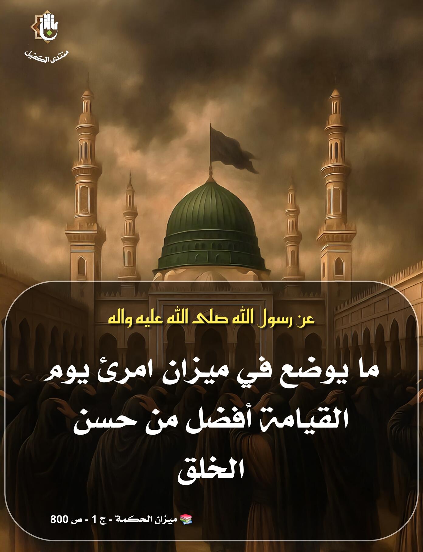 اضغط على الصورة لعرض أكبر.&nbsp;

الإسم:	&nbsp;
مشاهدات:	0&nbsp;
الحجم:	179.6 كيلوبايت&nbsp;
الهوية:	1071782