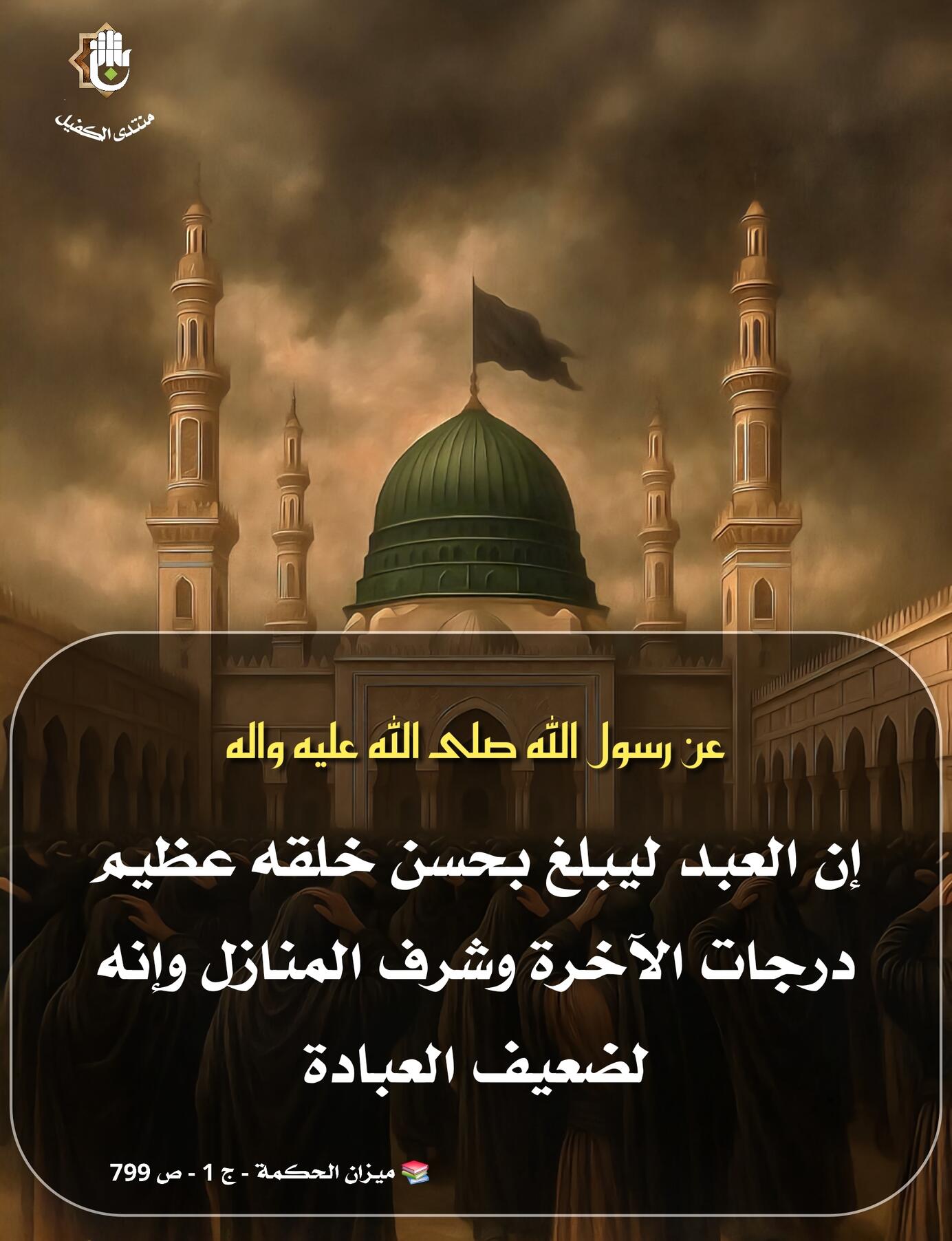 اضغط على الصورة لعرض أكبر.&nbsp;

الإسم:	&nbsp;
مشاهدات:	0&nbsp;
الحجم:	184.8 كيلوبايت&nbsp;
الهوية:	1071790