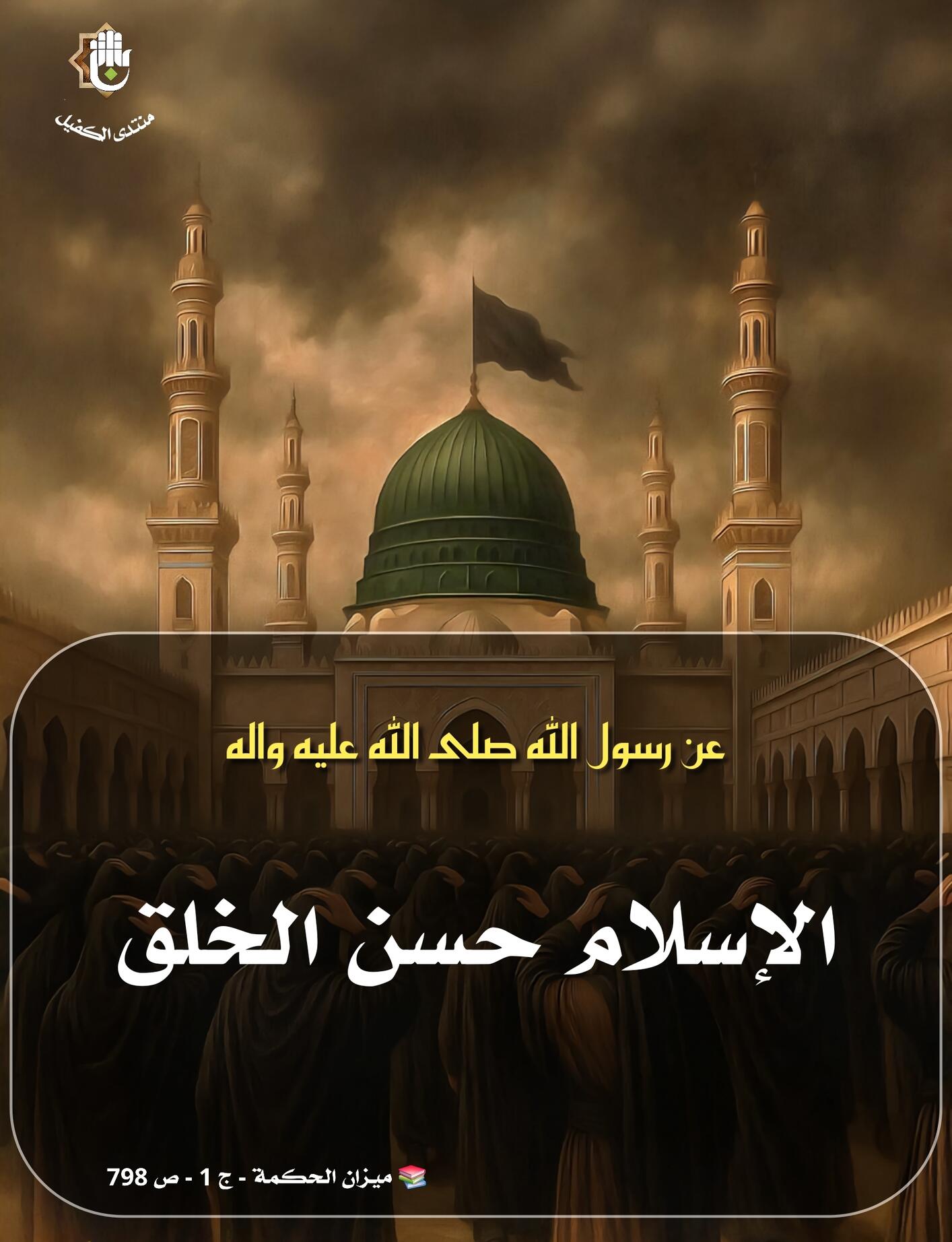 اضغط على الصورة لعرض أكبر.&nbsp;

الإسم:	&nbsp;
مشاهدات:	0&nbsp;
الحجم:	168.1 كيلوبايت&nbsp;
الهوية:	1071796