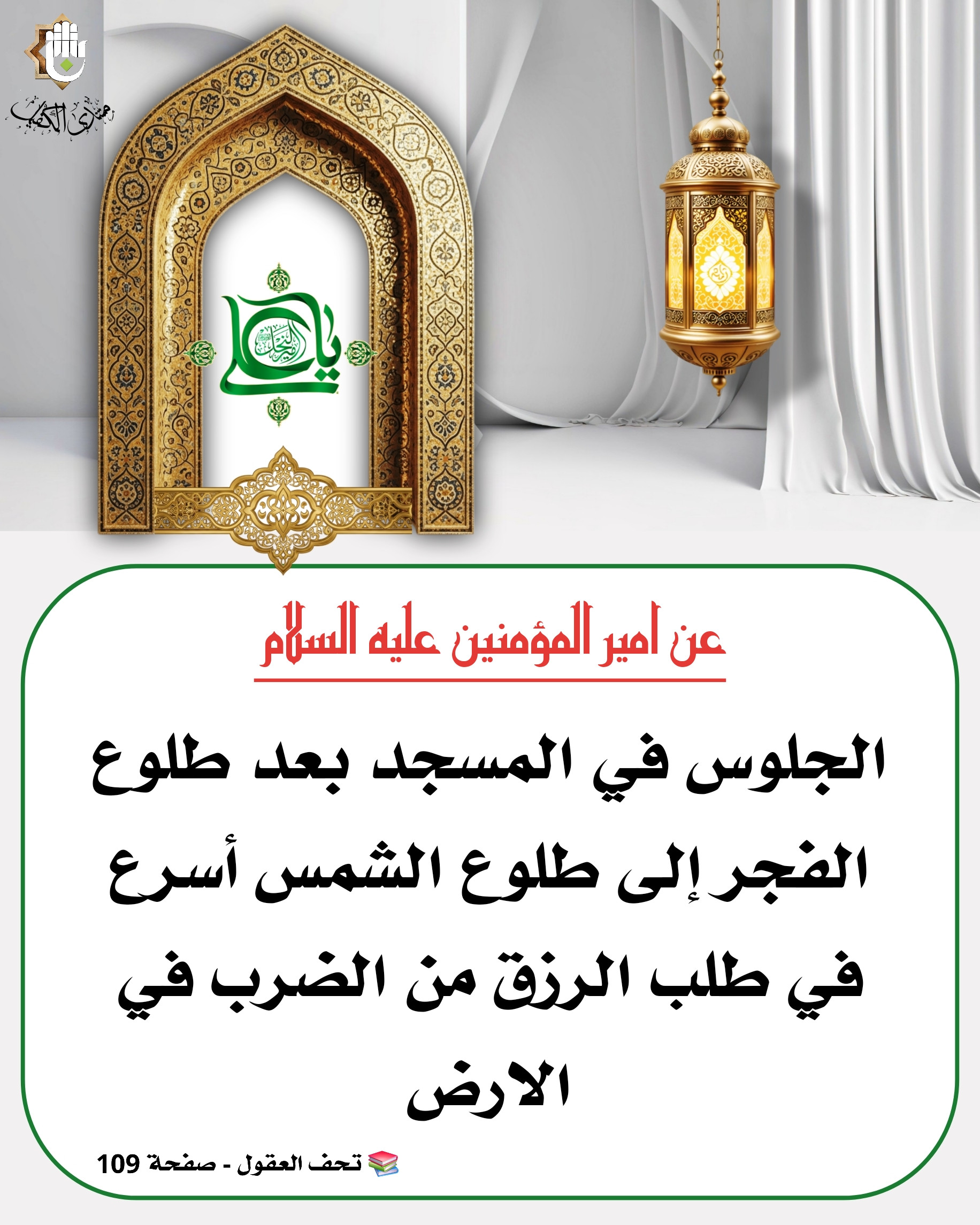 اضغط على الصورة لعرض أكبر.&nbsp;

الإسم:	&nbsp;
مشاهدات:	0&nbsp;
الحجم:	694.6 كيلوبايت&nbsp;
الهوية:	1068675