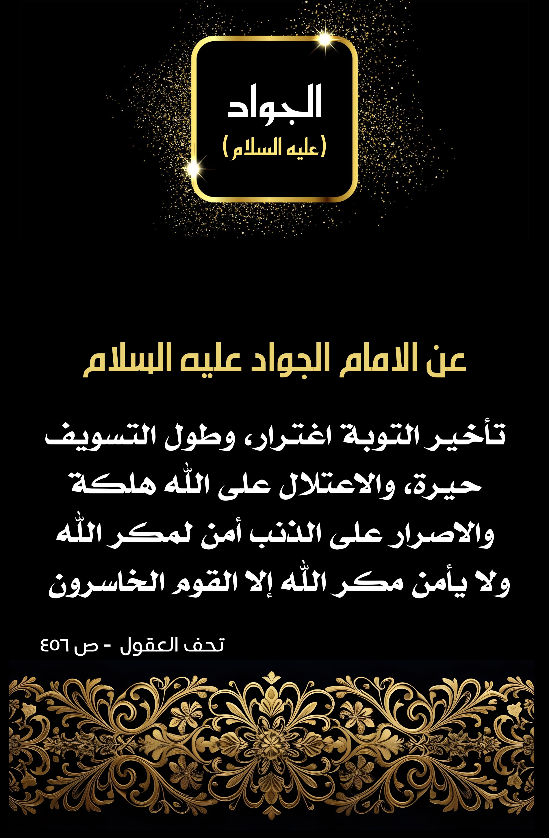 اضغط على الصورة لعرض أكبر.&nbsp;

الإسم:	&nbsp;
مشاهدات:	0&nbsp;
الحجم:	921.5 كيلوبايت&nbsp;
الهوية:	1012810
