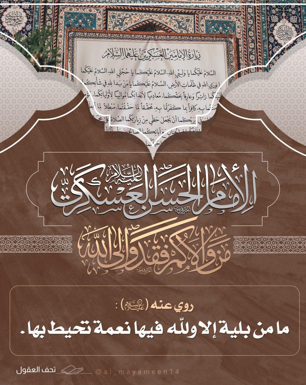 اضغط على الصورة لعرض أكبر.&nbsp;

الإسم:	photo_2021-10-16_06-55-43.jpg&nbsp;
مشاهدات:	239&nbsp;
الحجم:	409.8 كيلوبايت&nbsp;
الهوية:	927109