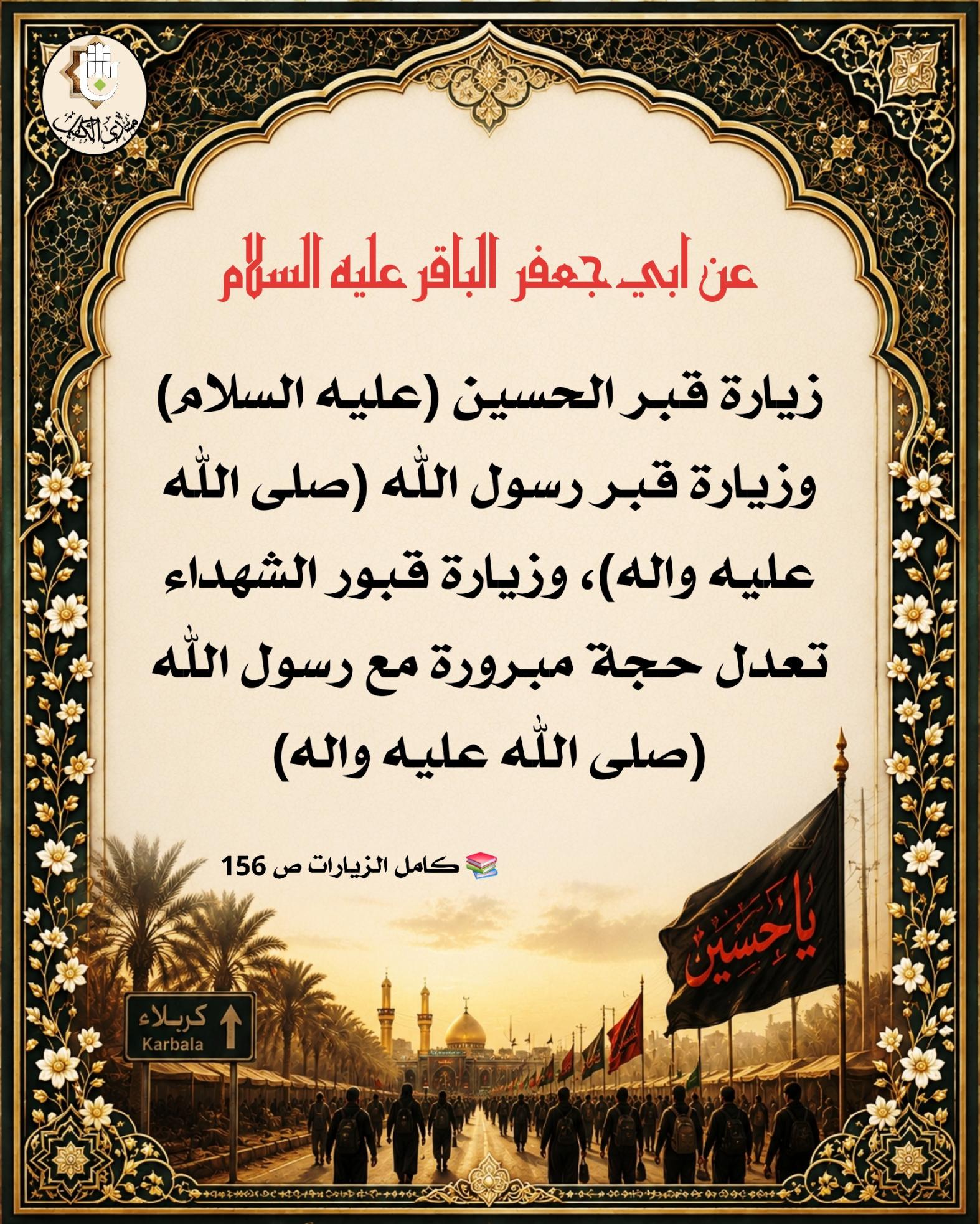 اضغط على الصورة لعرض أكبر.&nbsp;

الإسم:	&nbsp;
مشاهدات:	0&nbsp;
الحجم:	489.2 كيلوبايت&nbsp;
الهوية:	1070361