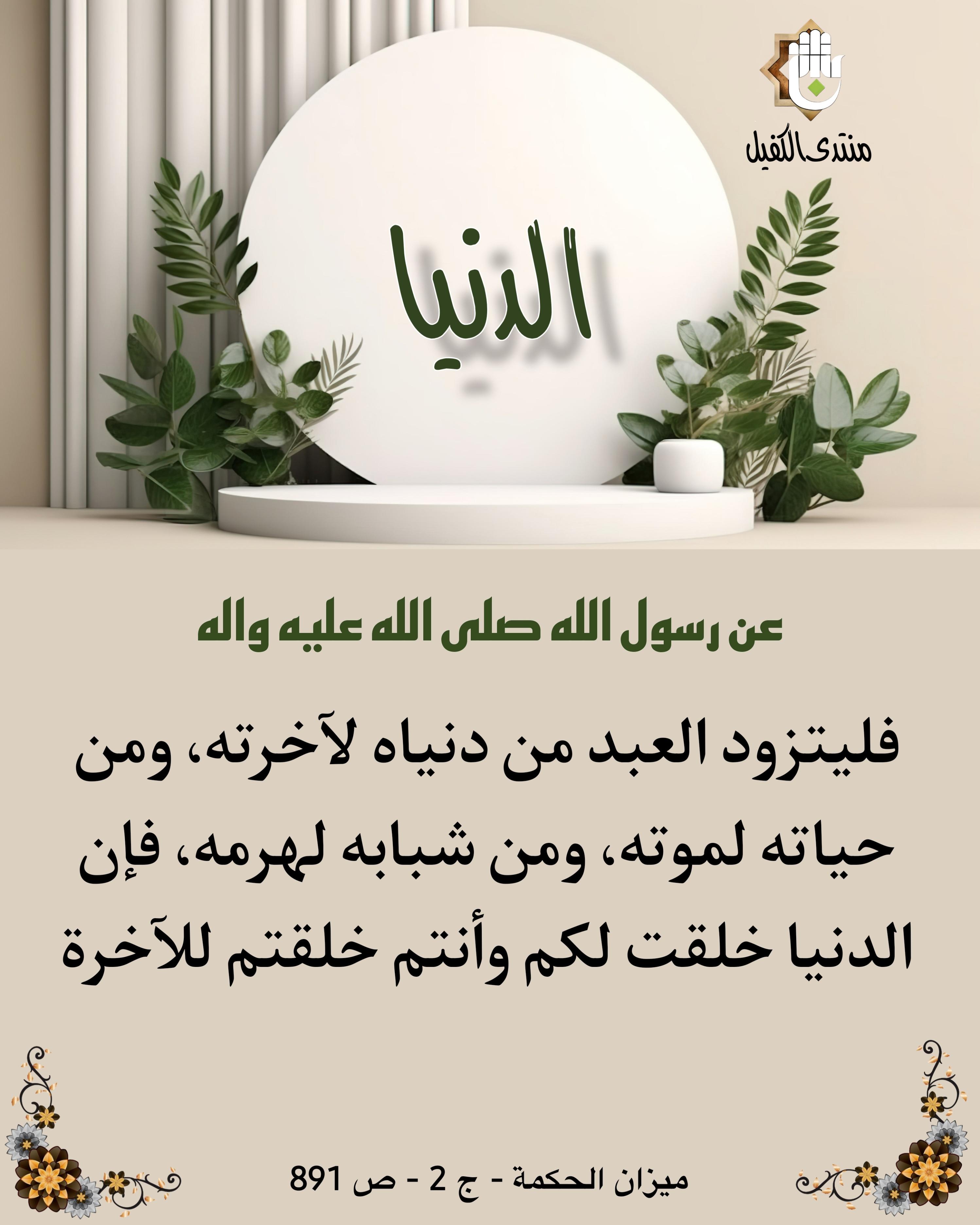 اضغط على الصورة لعرض أكبر.&nbsp;

الإسم:	&nbsp;
مشاهدات:	0&nbsp;
الحجم:	510.2 كيلوبايت&nbsp;
الهوية:	1027555