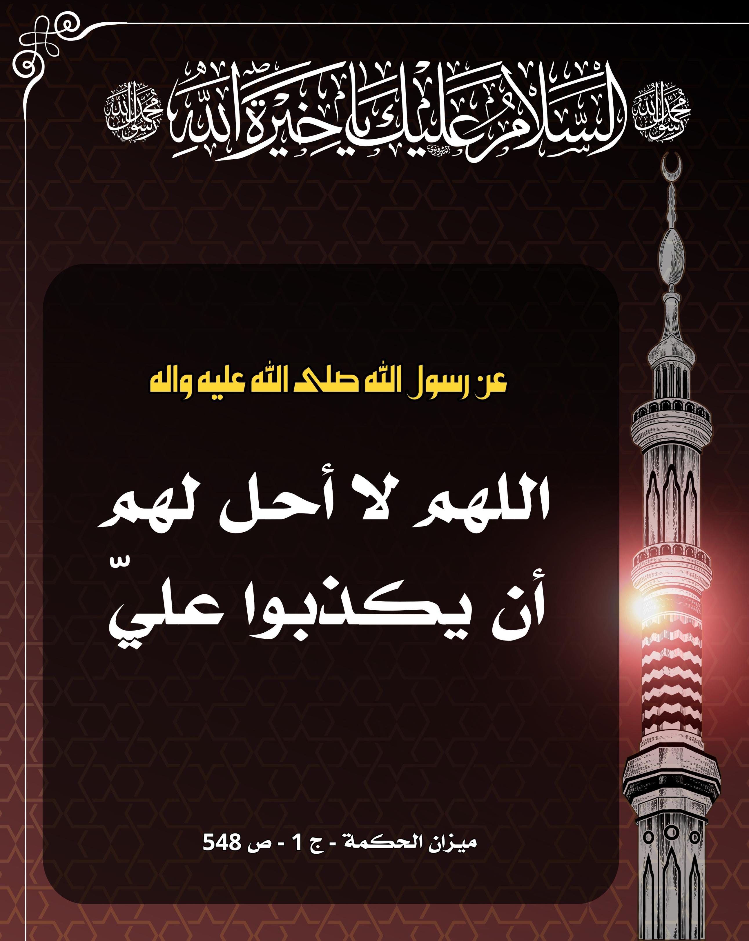 اضغط على الصورة لعرض أكبر.&nbsp;

الإسم:	&nbsp;
مشاهدات:	0&nbsp;
الحجم:	548.0 كيلوبايت&nbsp;
الهوية:	1019772