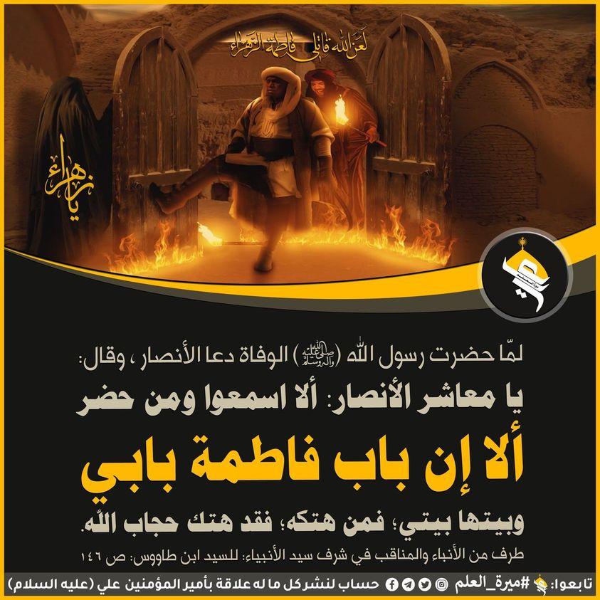 اضغط على الصورة لعرض أكبر.&nbsp;

الإسم:	405916962_883971683300329_3967327032670772723_n.jpg&nbsp;
مشاهدات:	186&nbsp;
الحجم:	190.4 كيلوبايت&nbsp;
الهوية:	997484