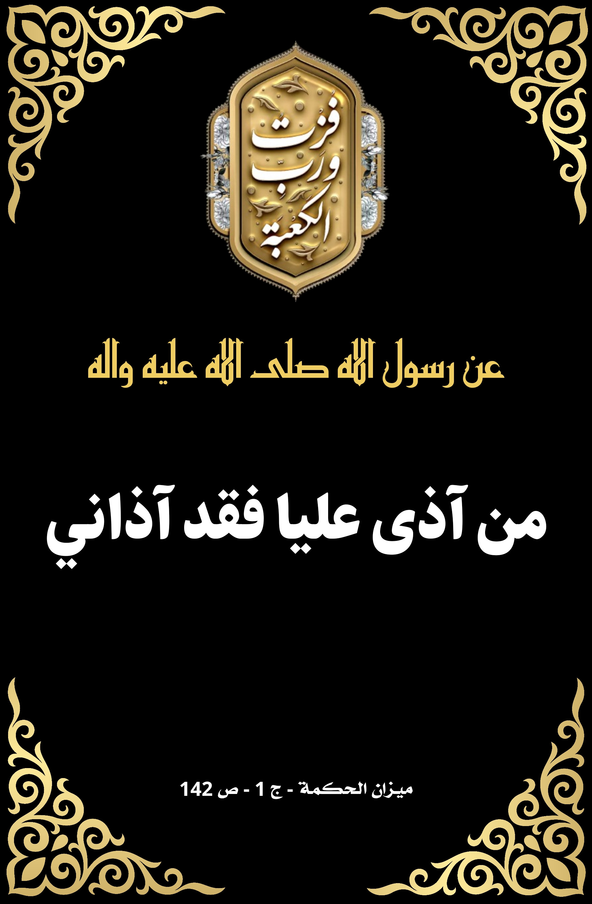 اضغط على الصورة لعرض أكبر.&nbsp;

الإسم:	&nbsp;
مشاهدات:	0&nbsp;
الحجم:	624.3 كيلوبايت&nbsp;
الهوية:	1006771