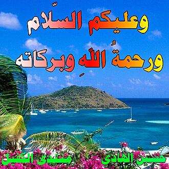 اضغط على الصورة لعرض أكبر.&nbsp;

الإسم:	1594129443545.jpg&nbsp;
مشاهدات:	2589&nbsp;
الحجم:	156.8 كيلوبايت&nbsp;
الهوية:	907146