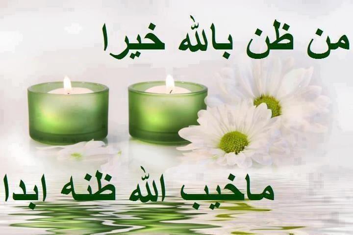 اضغط على الصورة لعرض أكبر.&nbsp;

الإسم:	536217_547915925230241_1469481142_n.jpg&nbsp;
مشاهدات:	1&nbsp;
الحجم:	38.8 كيلوبايت&nbsp;
الهوية:	833184