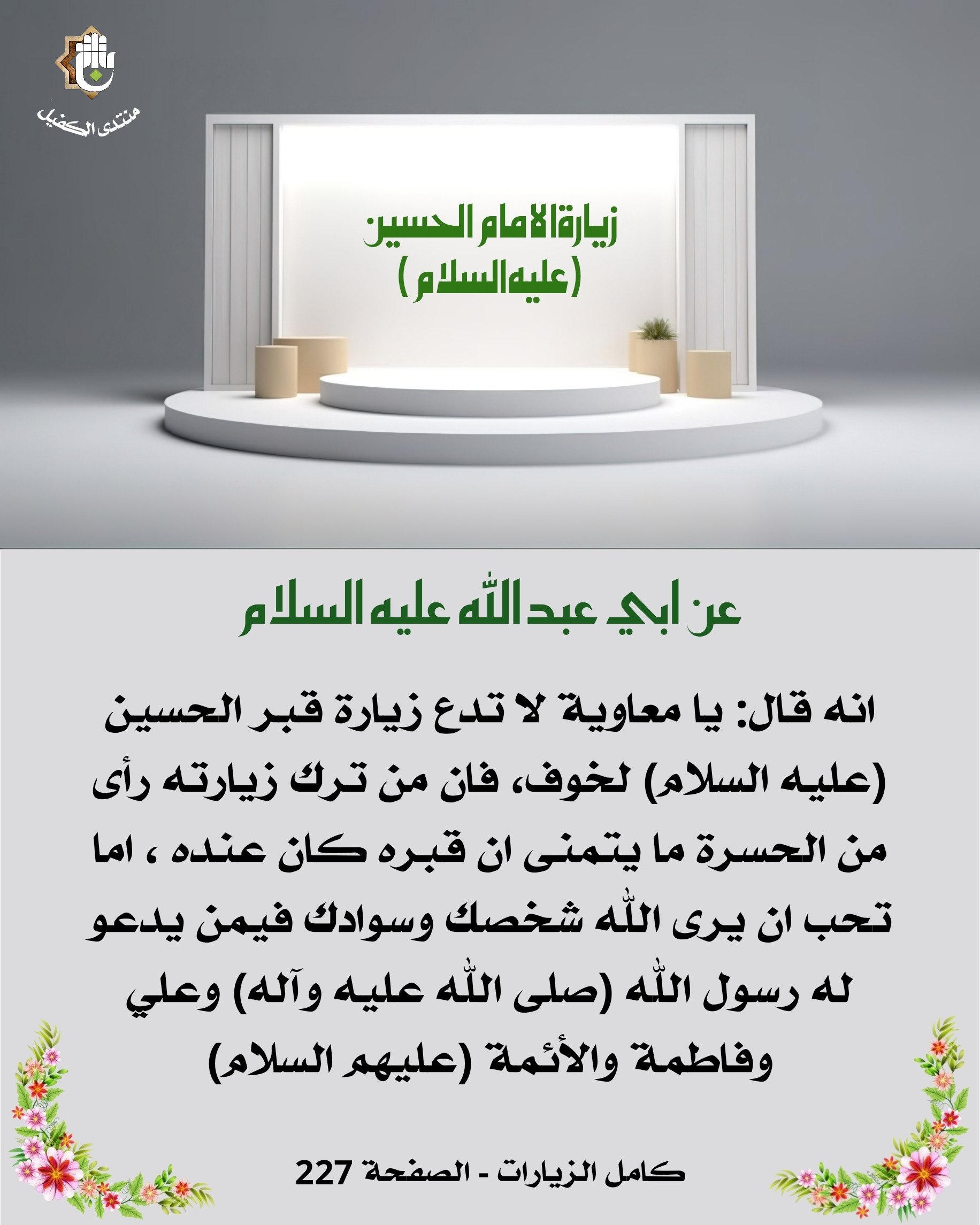 اضغط على الصورة لعرض أكبر.&nbsp;

الإسم:	&nbsp;
مشاهدات:	0&nbsp;
الحجم:	459.5 كيلوبايت&nbsp;
الهوية:	1048346