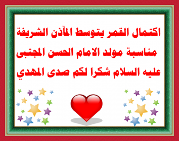اضغط على الصورة لعرض أكبر.&nbsp;

الإسم:	PhoXo1.png&nbsp;
مشاهدات:	522&nbsp;
الحجم:	105.1 كيلوبايت&nbsp;
الهوية:	972453