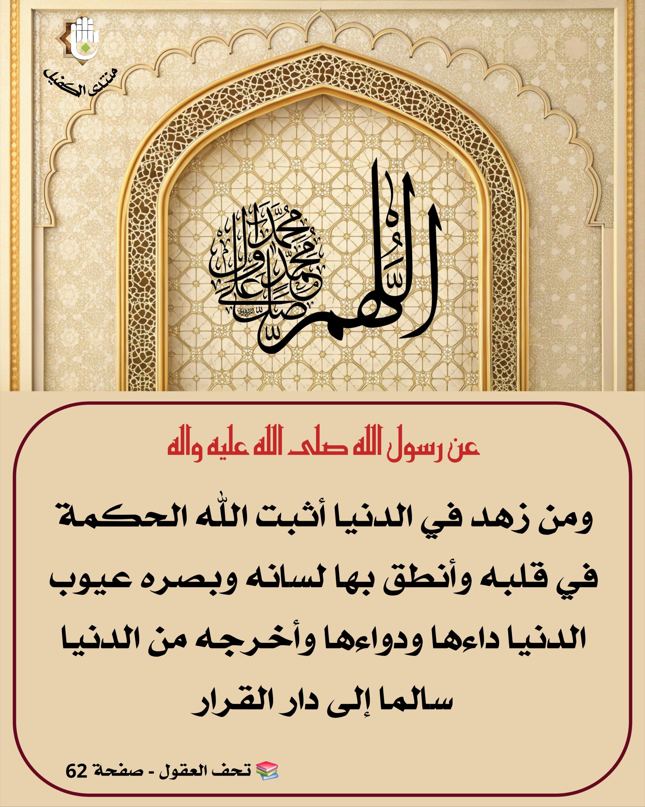 اضغط على الصورة لعرض أكبر.&nbsp;

الإسم:	&nbsp;
مشاهدات:	0&nbsp;
الحجم:	619.8 كيلوبايت&nbsp;
الهوية:	1066093