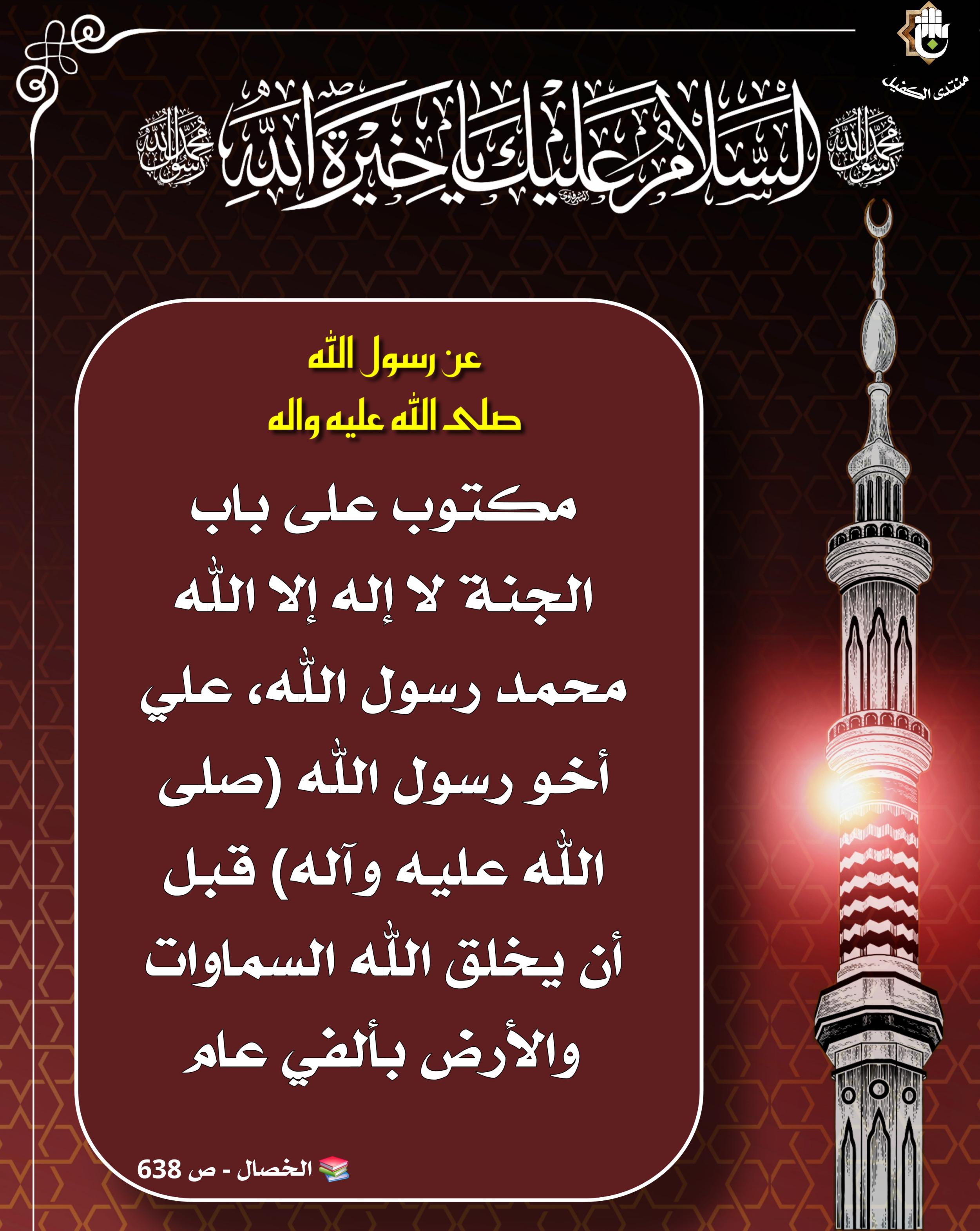 اضغط على الصورة لعرض أكبر.&nbsp;

الإسم:	&nbsp;
مشاهدات:	0&nbsp;
الحجم:	580.1 كيلوبايت&nbsp;
الهوية:	1049320